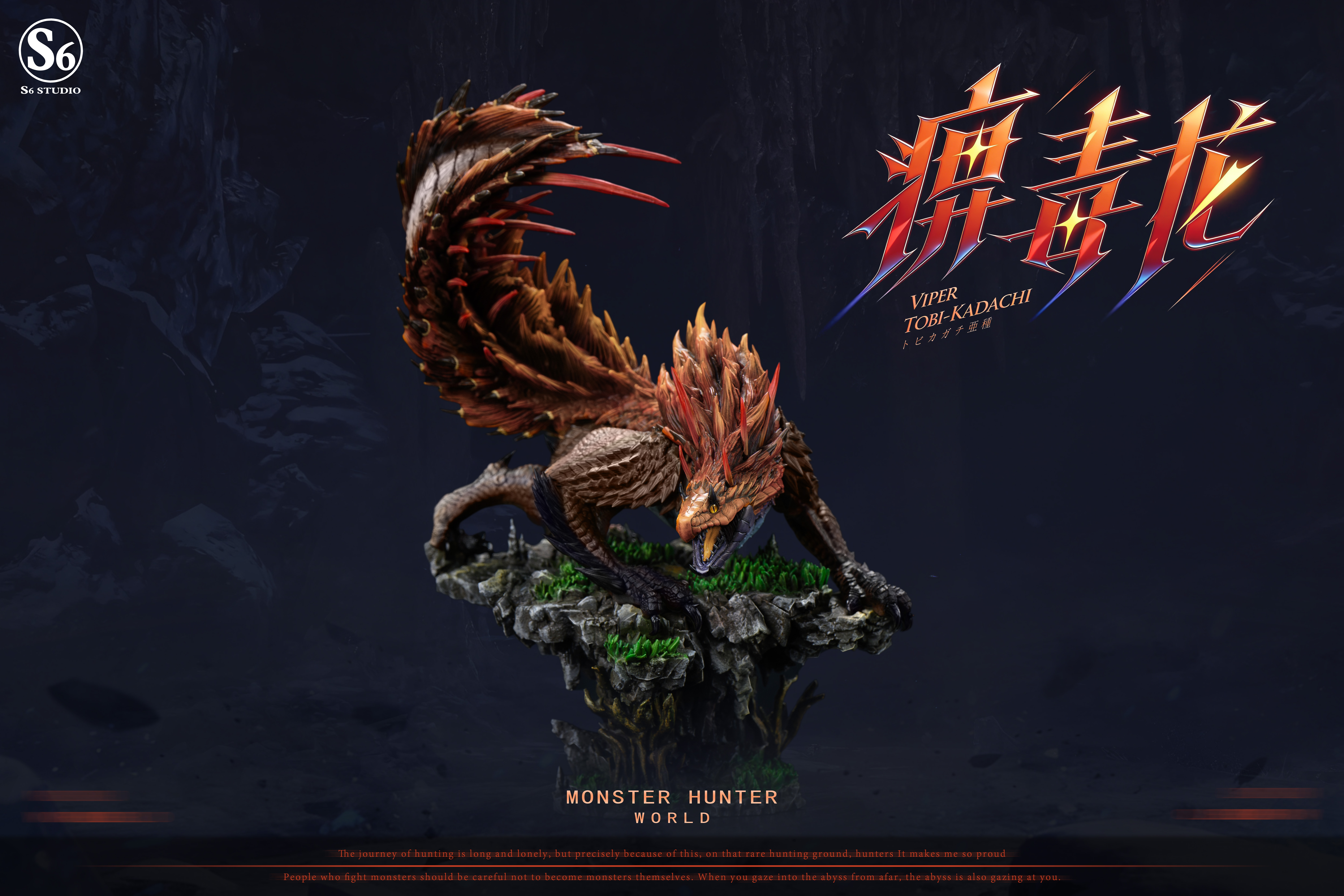 【Pre-sale】Viper Tobi-Kadachi-S6 Studio