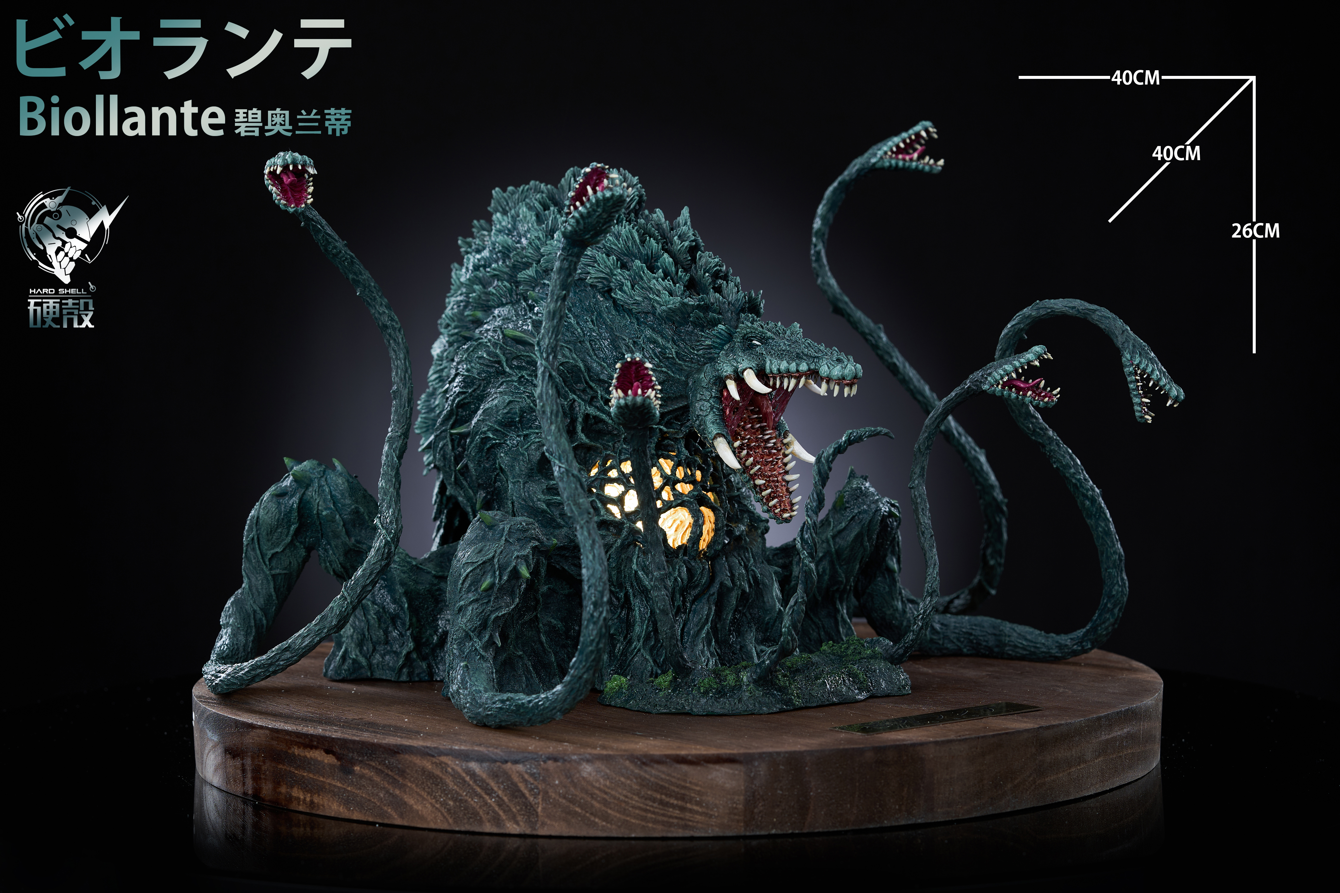 【Pre-sale】Biollante-Godzilla–Hardcore Studio