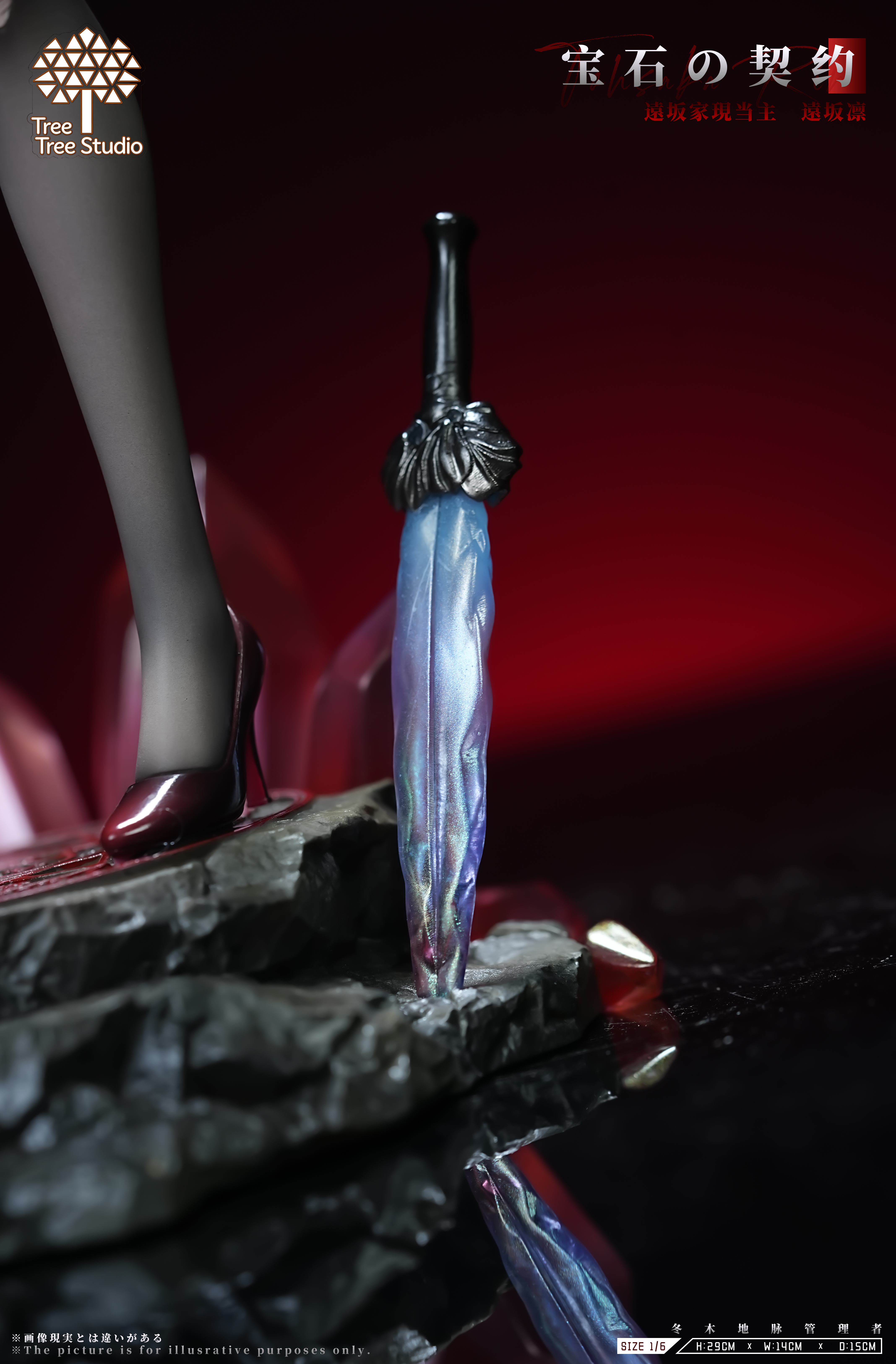 【Pre-sale】Tohsaka Rin-TreeTree Studio