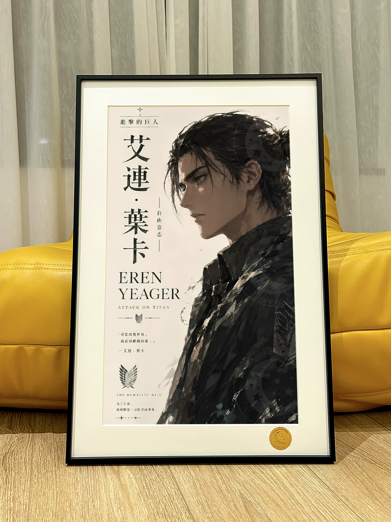 【Pre-sale】Decorative Painting of Eren-Attack on Titan-XingKong Studio