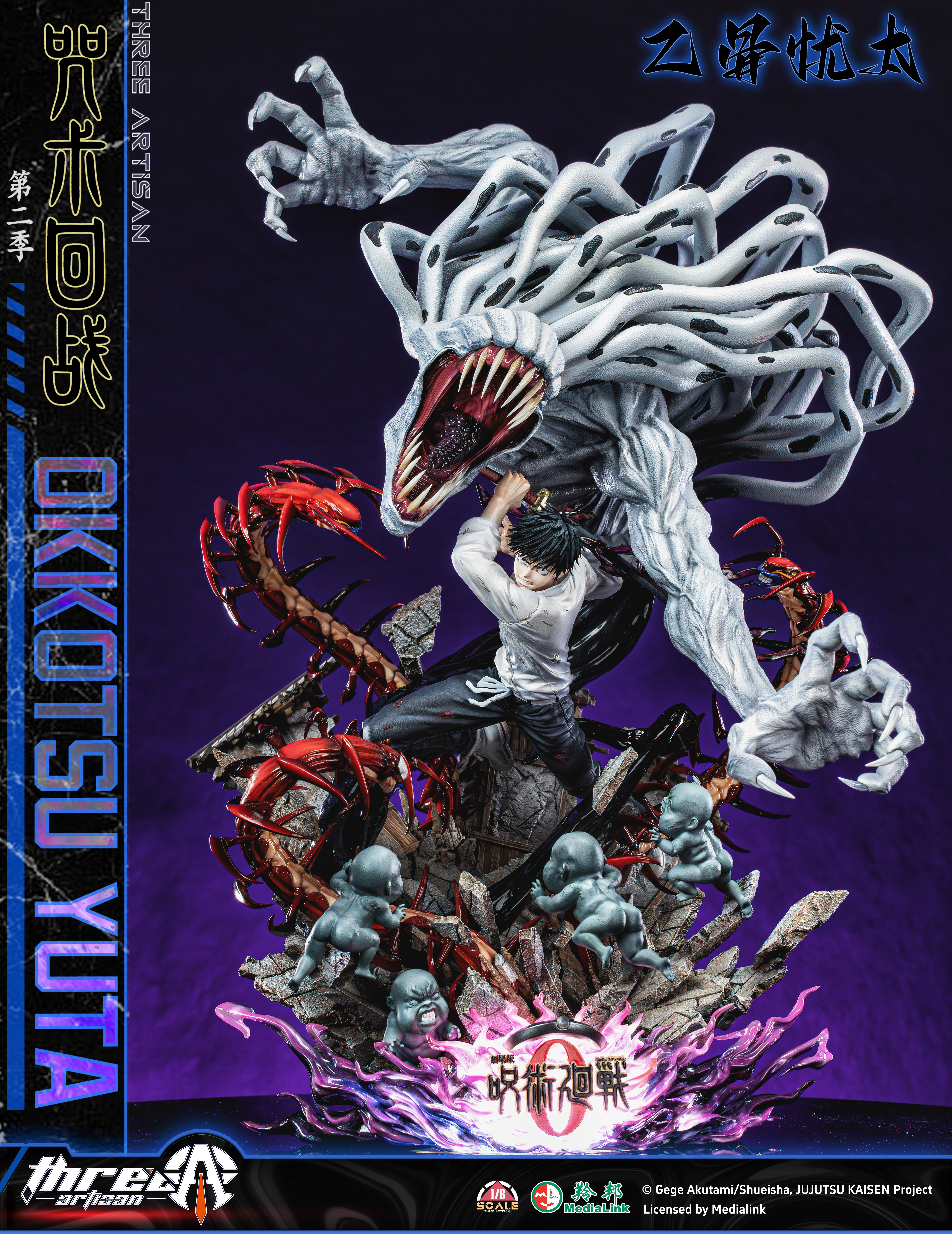 【Pre-sale】1/6 Scale Okkotsu Yuta with LED Licensed-ThreeArtisan Studio