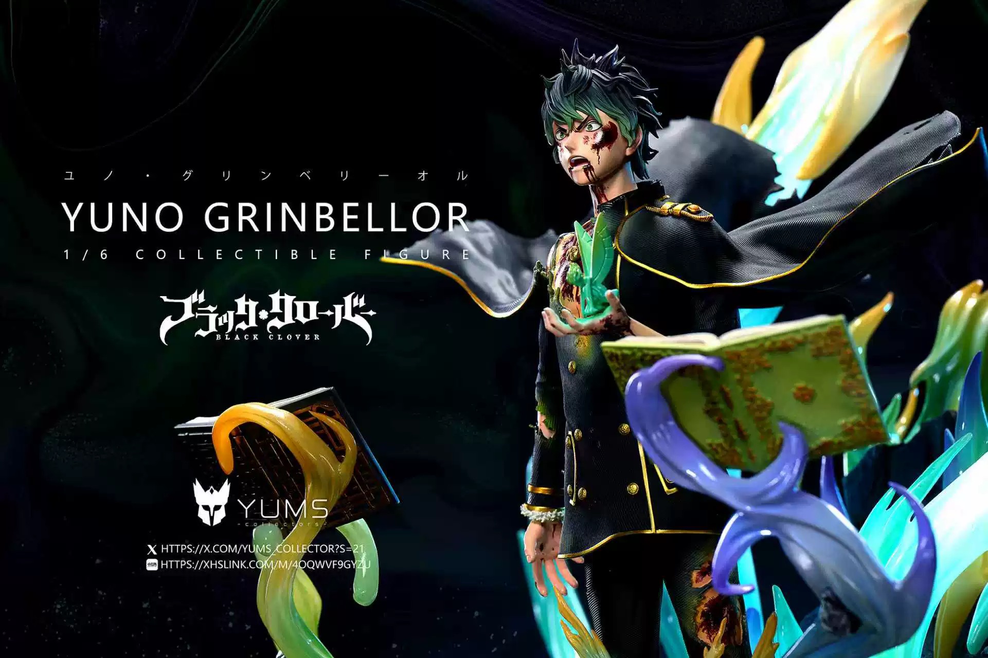 【Pre-sale】Yuno Grinbellor-YUMS Collectors Studio