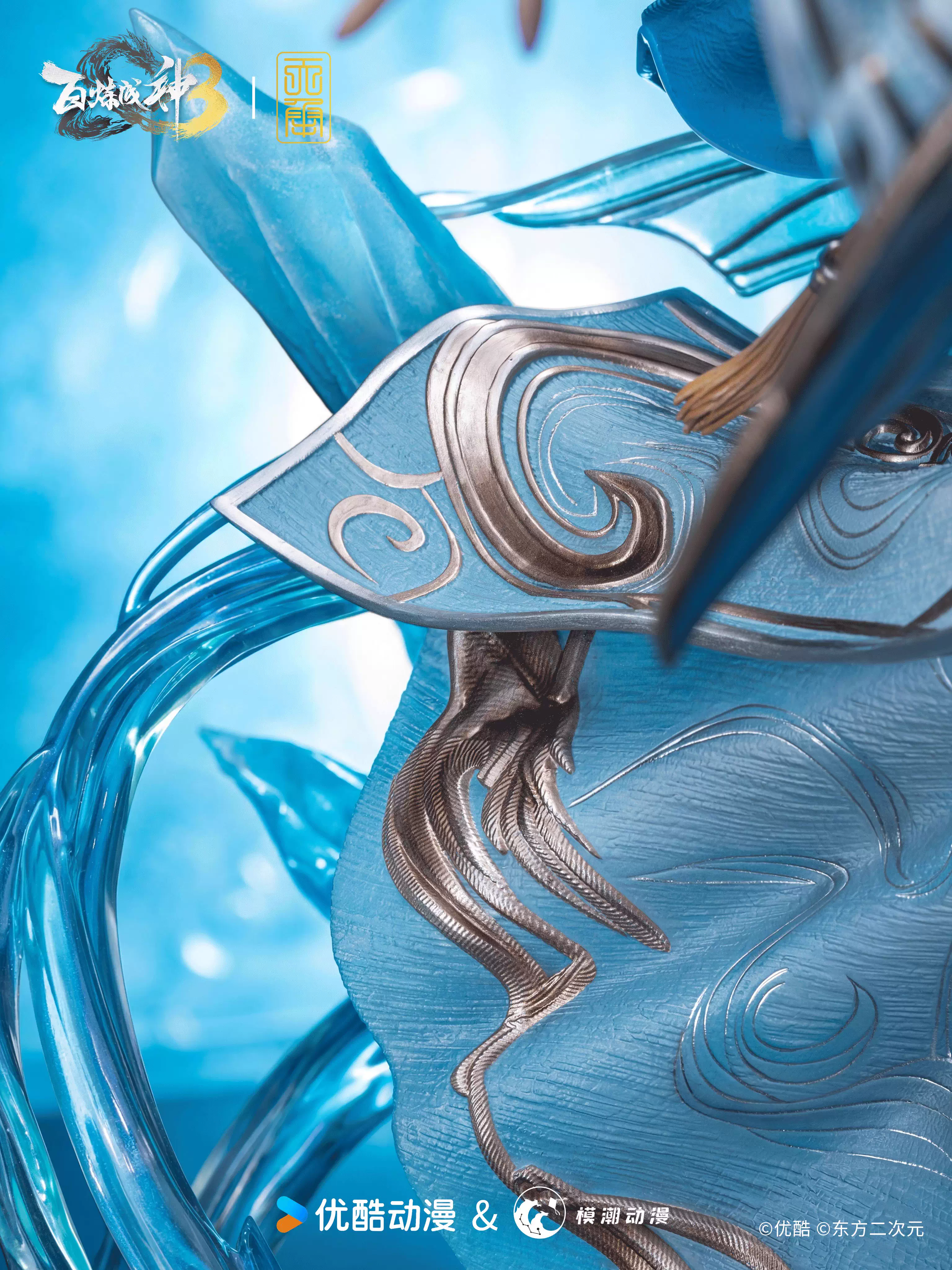 【Pre-sale】1/4 Scale NingYuDie-TianCheng Studio