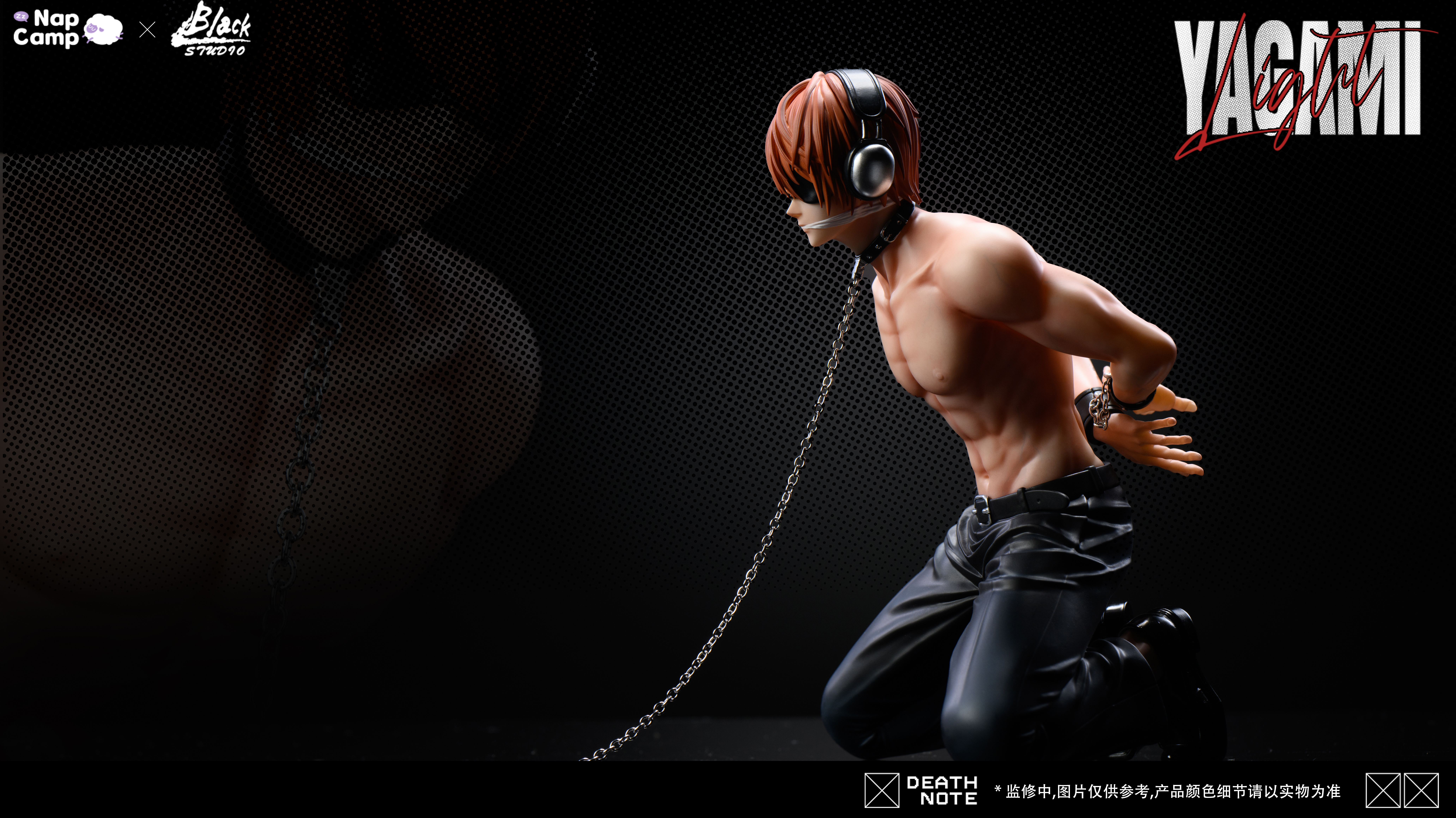 【Pre-sale】Light Yagami-BLACK Studio × Nap Camp Studio