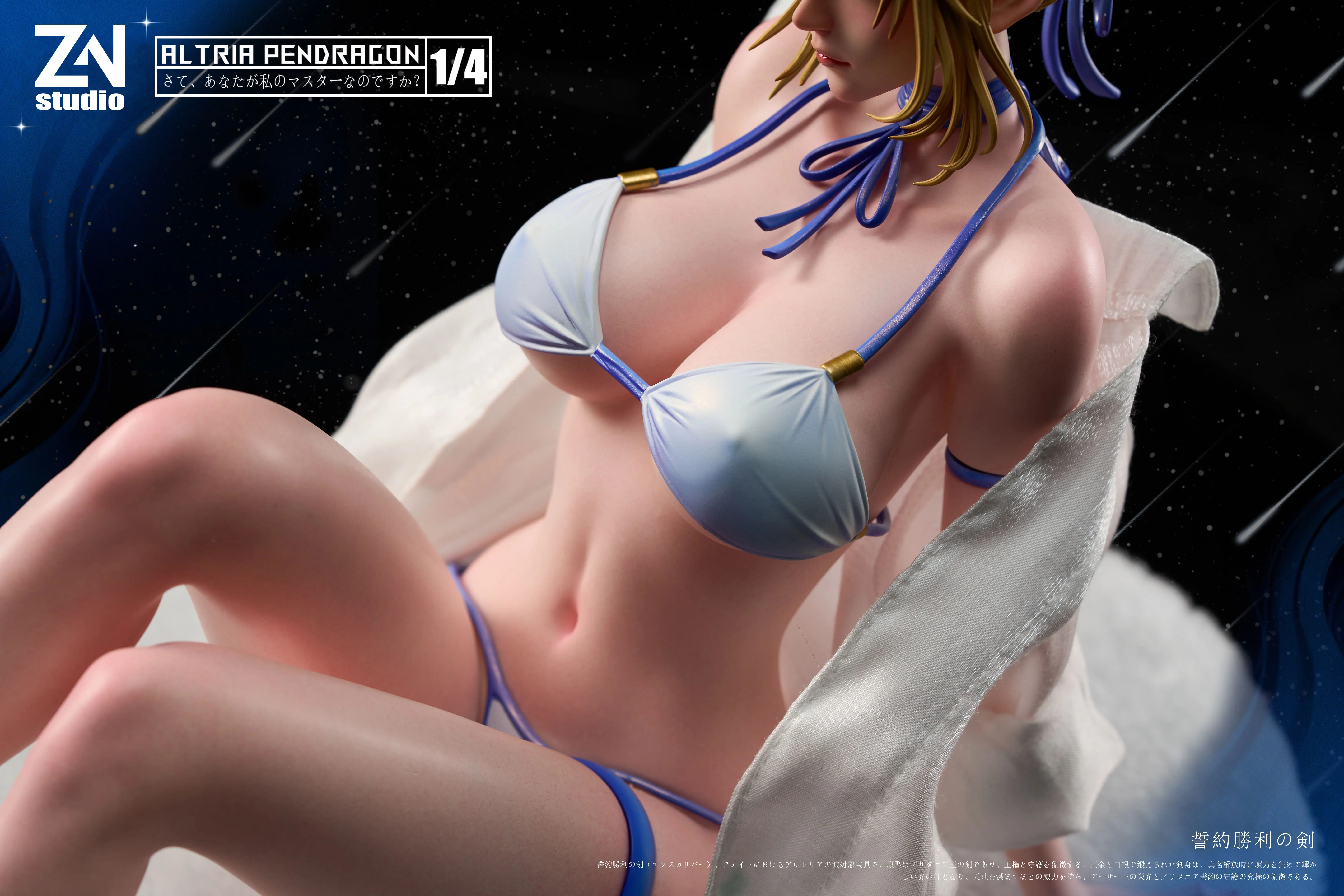 【Pre-sale】1/4 Scale Altria Pendragon Saber-ZN Studio