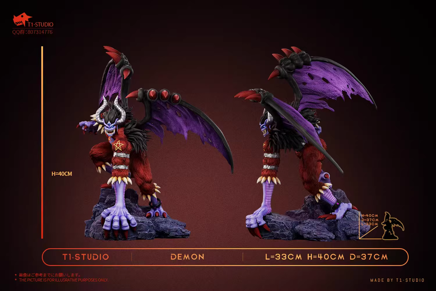 【Pre-sale】Demon-T1 Studio 
