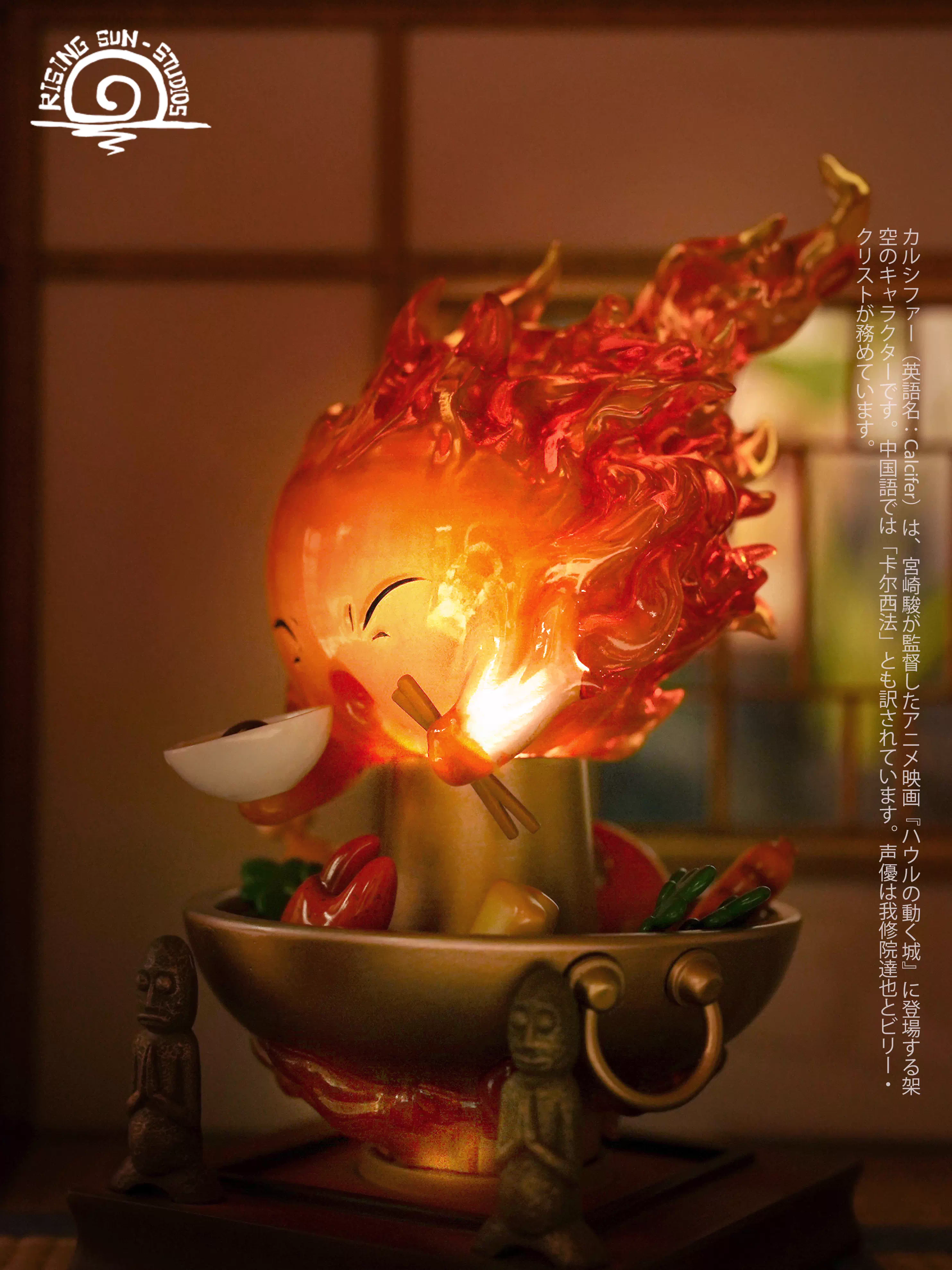 【Pre-sale】Hot pot Calcifer with LED-Rising Sun Studio