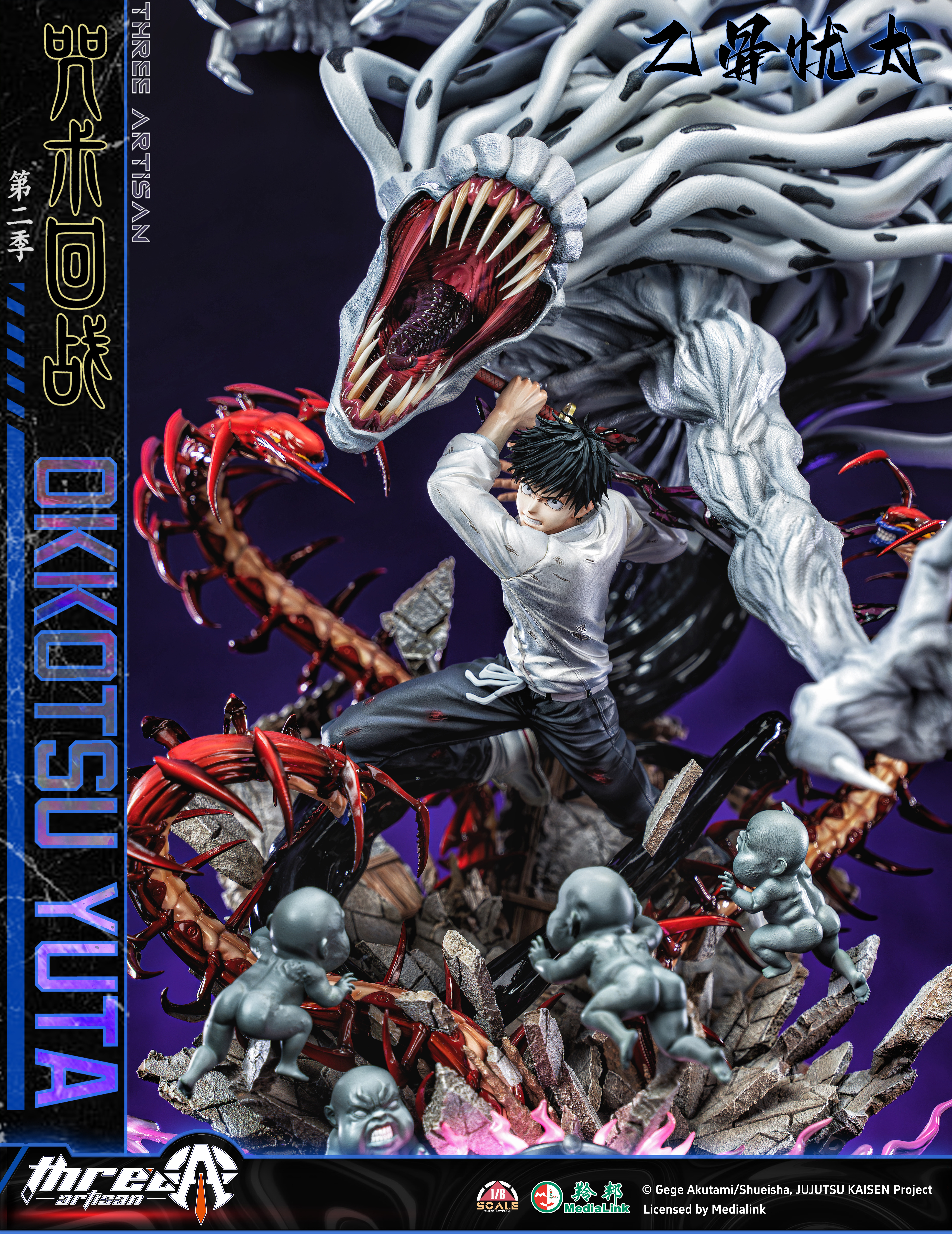 【Pre-sale】1/6 Scale Okkotsu Yuta with LED Licensed-ThreeArtisan Studio