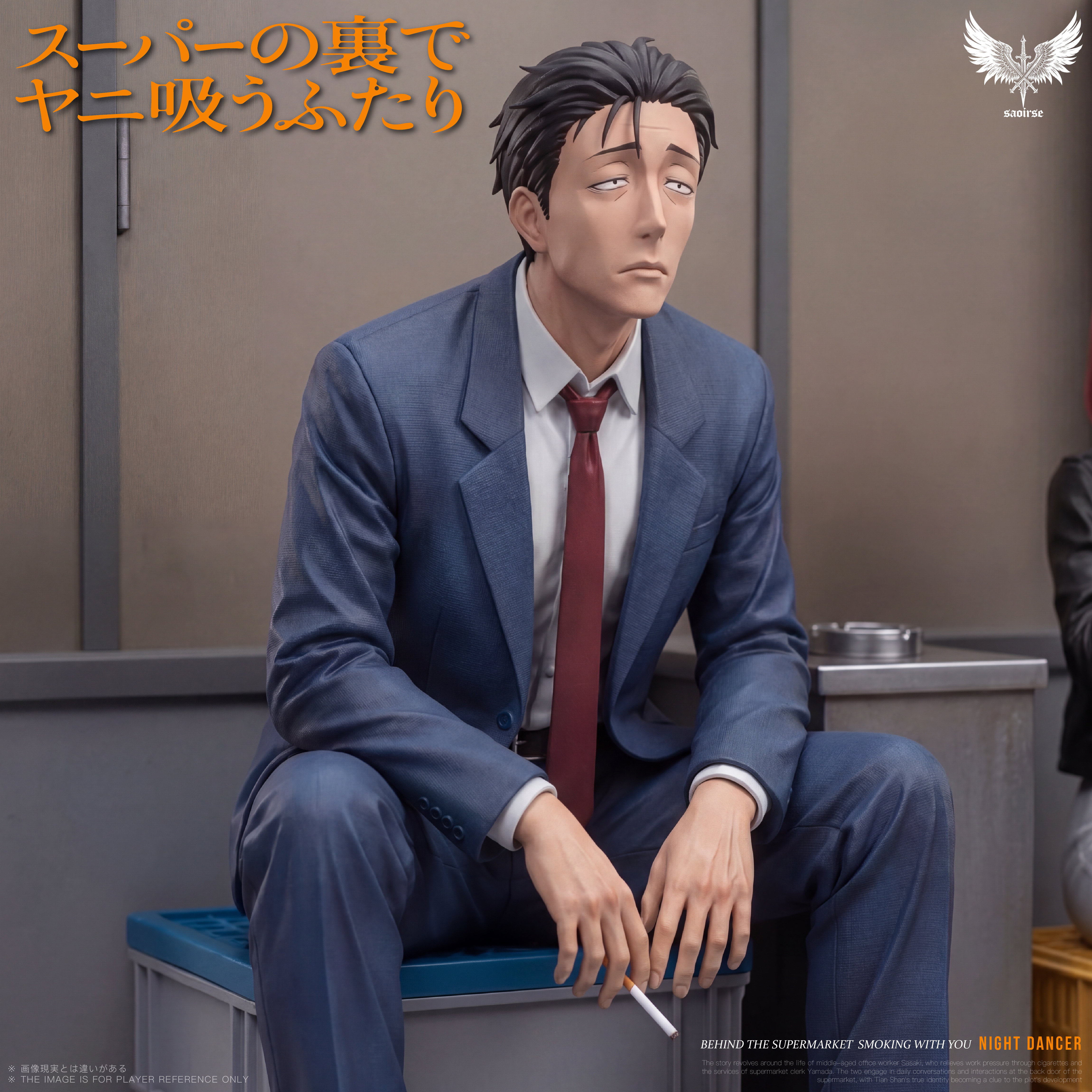 【Pre-sale】1/6 Scale Sasaki and Yamada-スーパーの裏でヤニ吸うふたり-Saoirse Studio