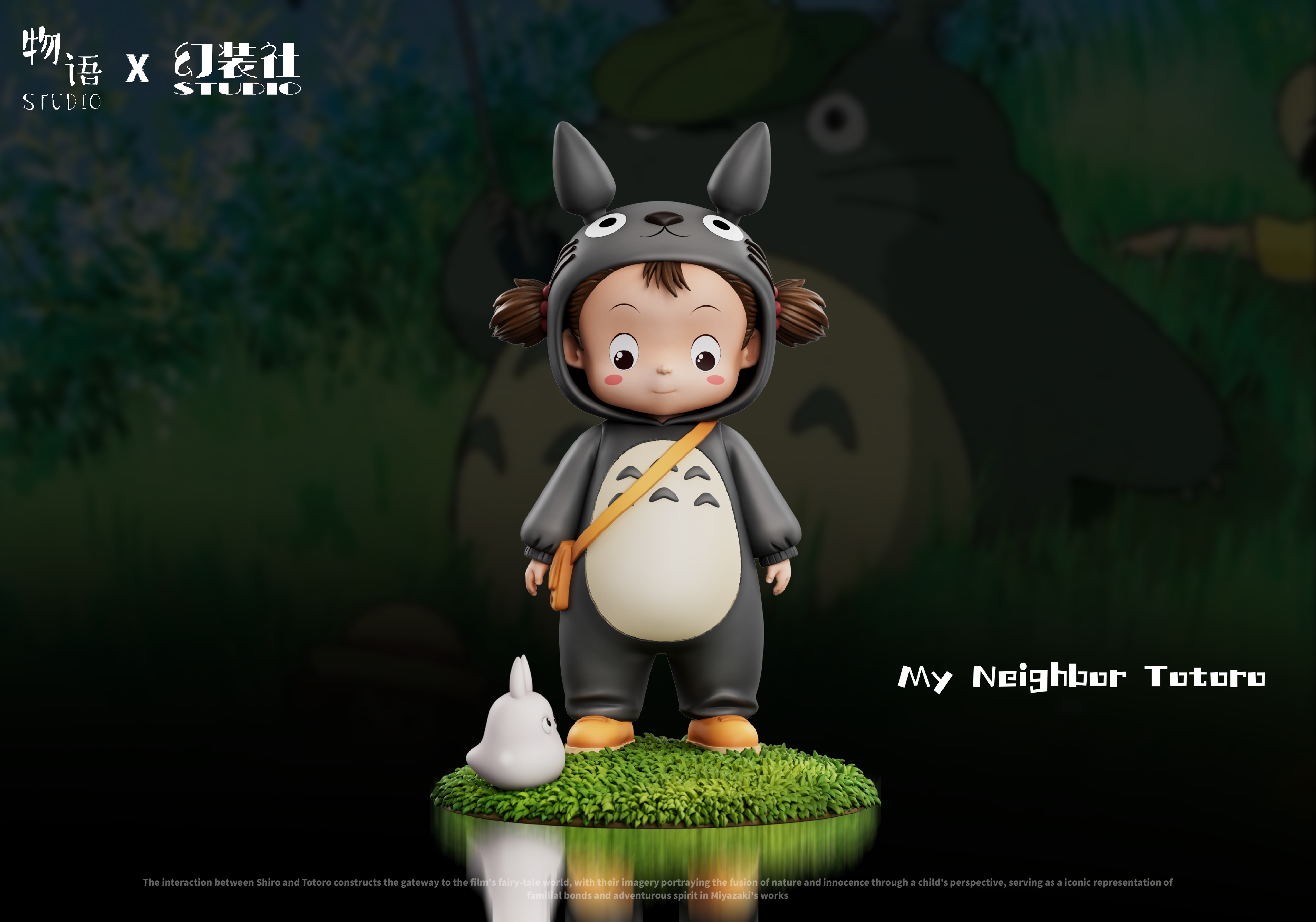 【Pre-sale】06 Totoro Mei-WuYu Studio