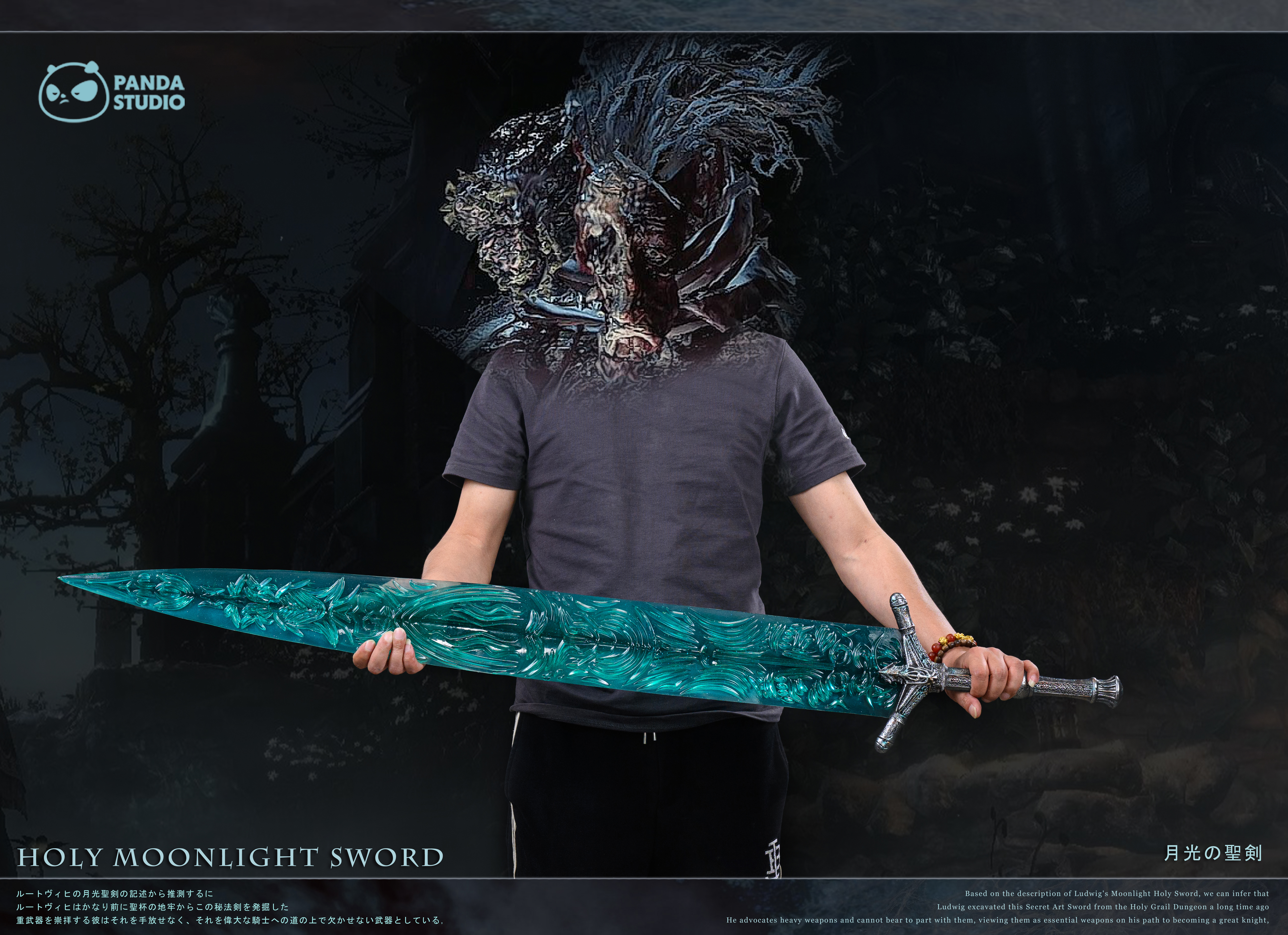【Pre-sale】1/1 Scale Holy Moonlight Sword-Panda Studio