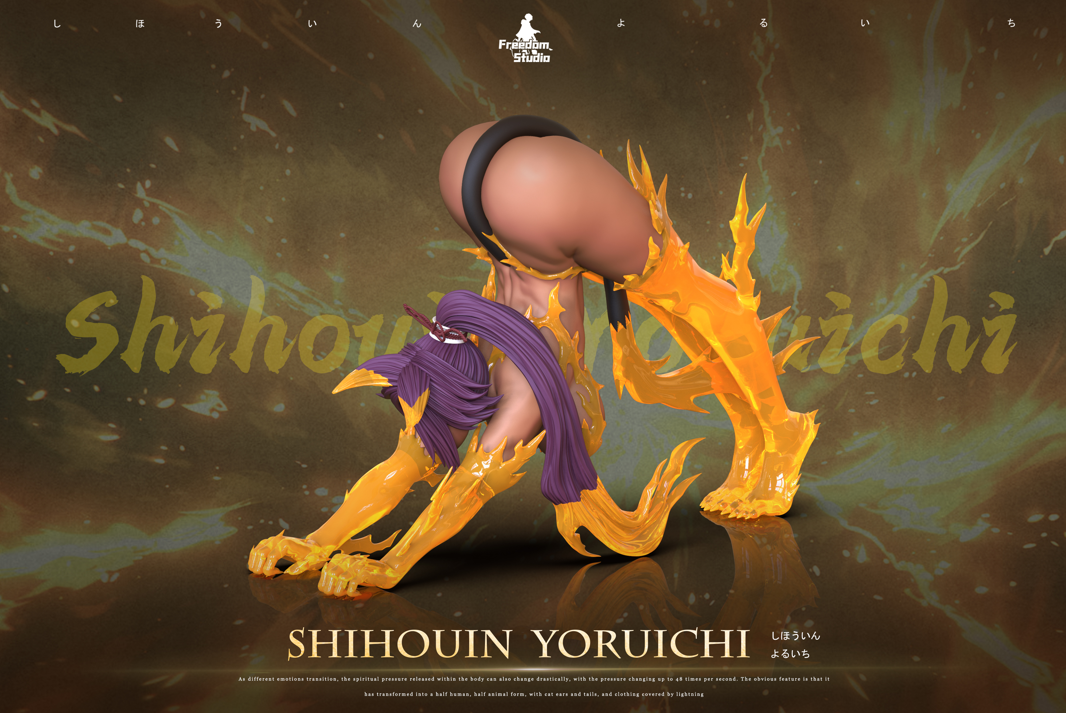 【Pre-sale】003 Shihouin Yoruichi-Freedom Studio