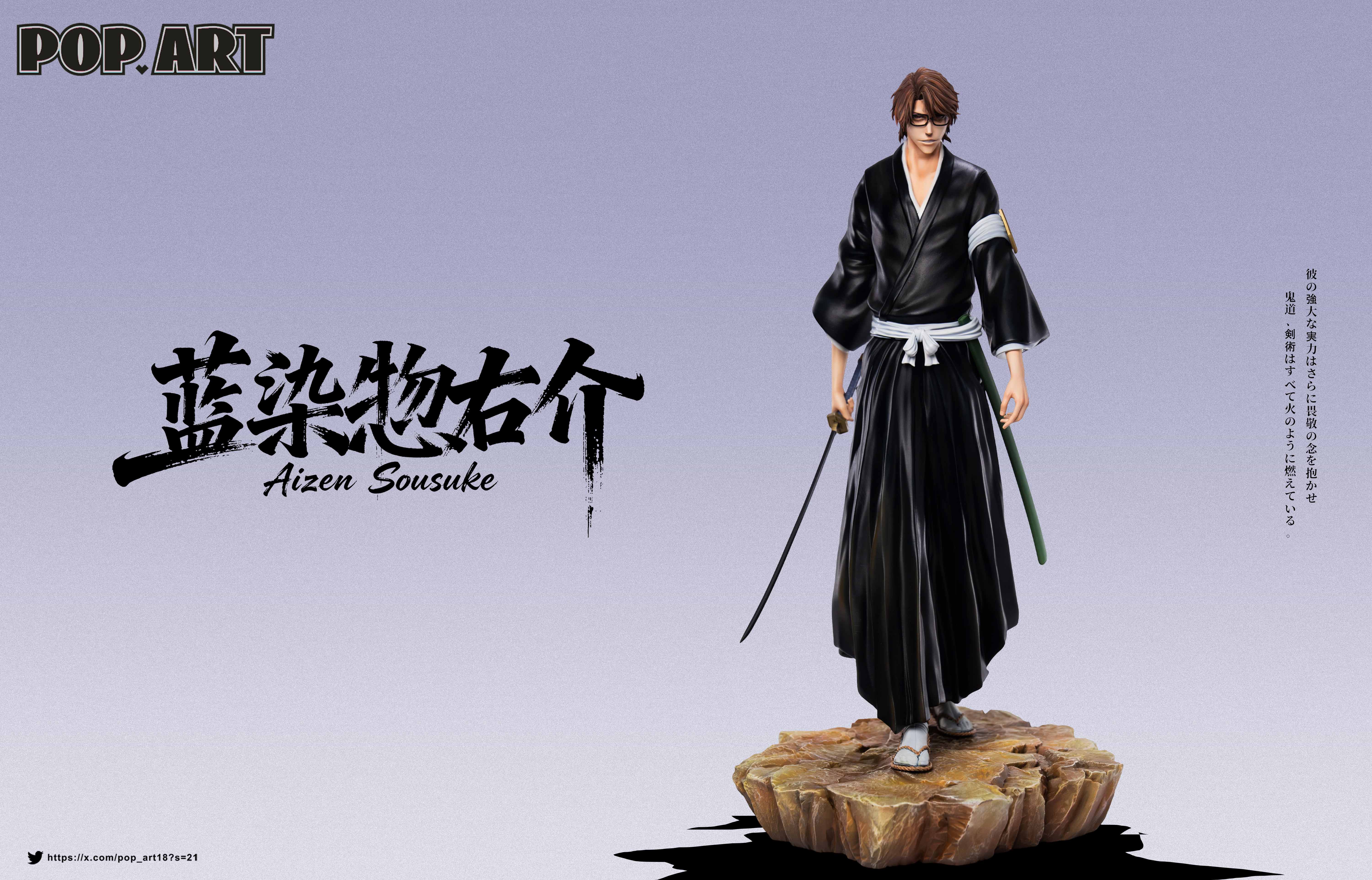 【Pre-sale】1/6 Scale Sosuke Aizen and Ichimaru Gin-POP.ART Studio
