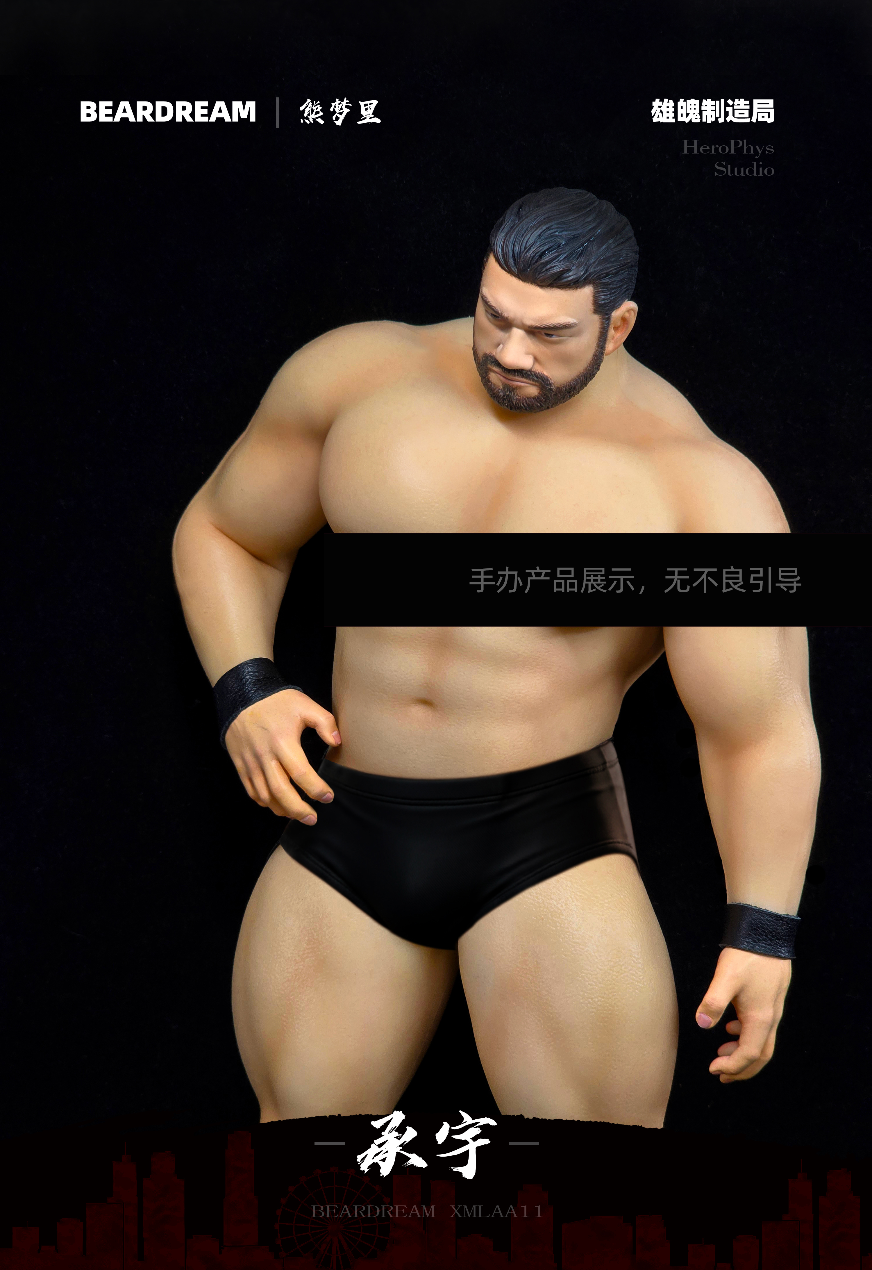 【Pre-sale】1/6 Scale XMLAA11 ChengYu-BearDream-HeroPhys Studio