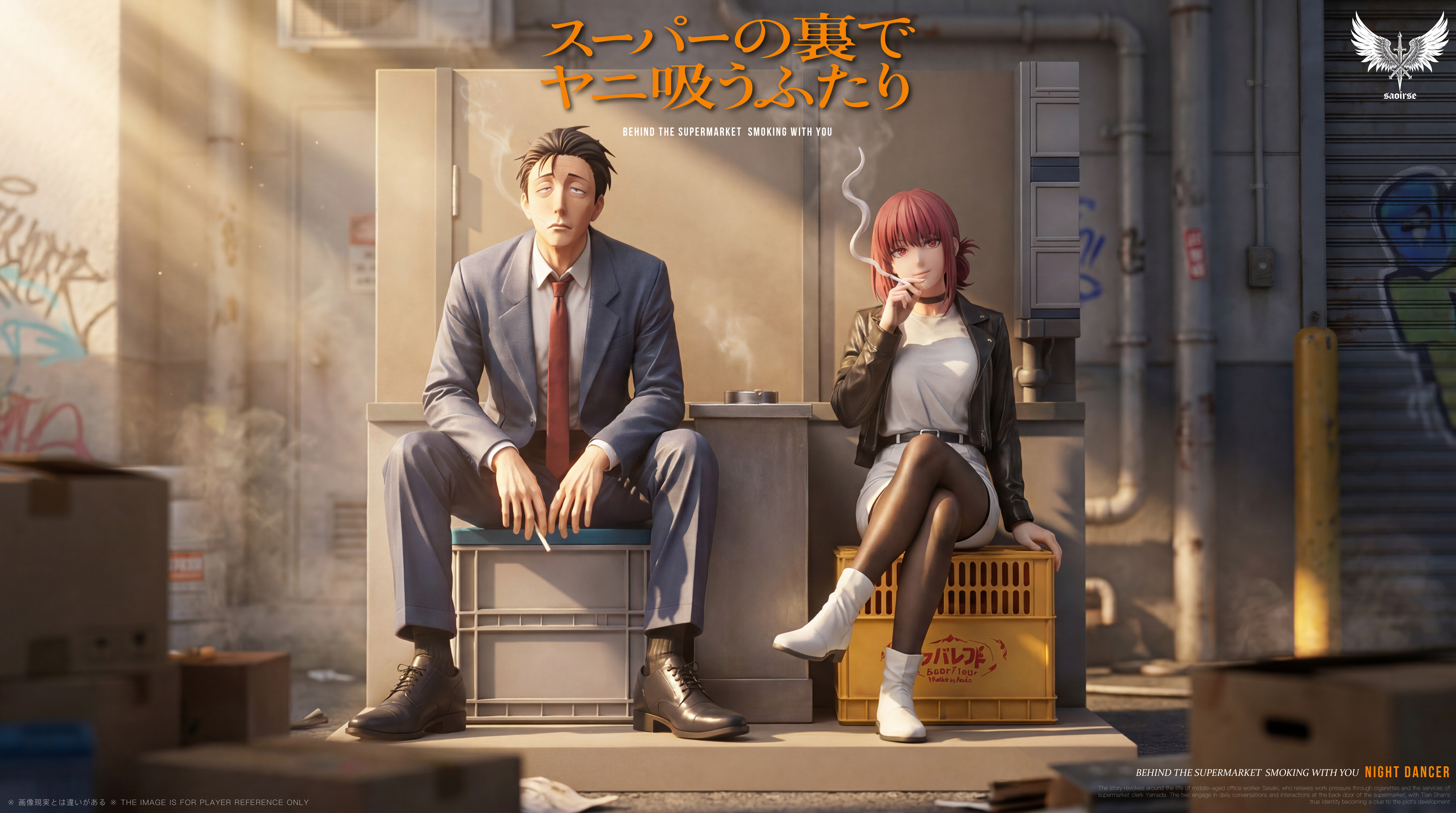 【Pre-sale】1/6 Scale Sasaki and Yamada-スーパーの裏でヤニ吸うふたり-Saoirse Studio