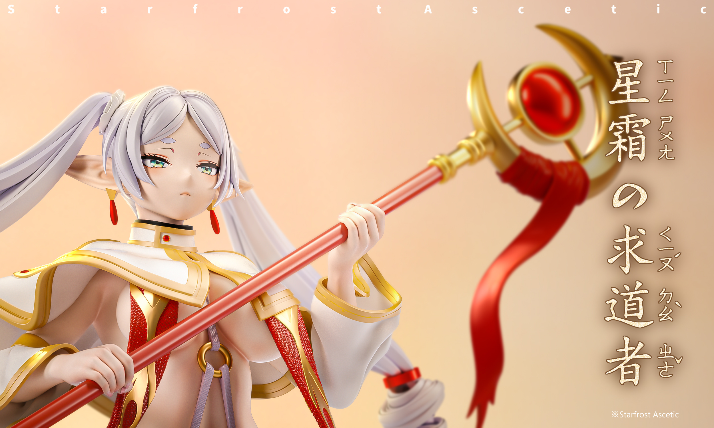 【Pre-sale】1/4 Scale Frieren-Last Work Studio