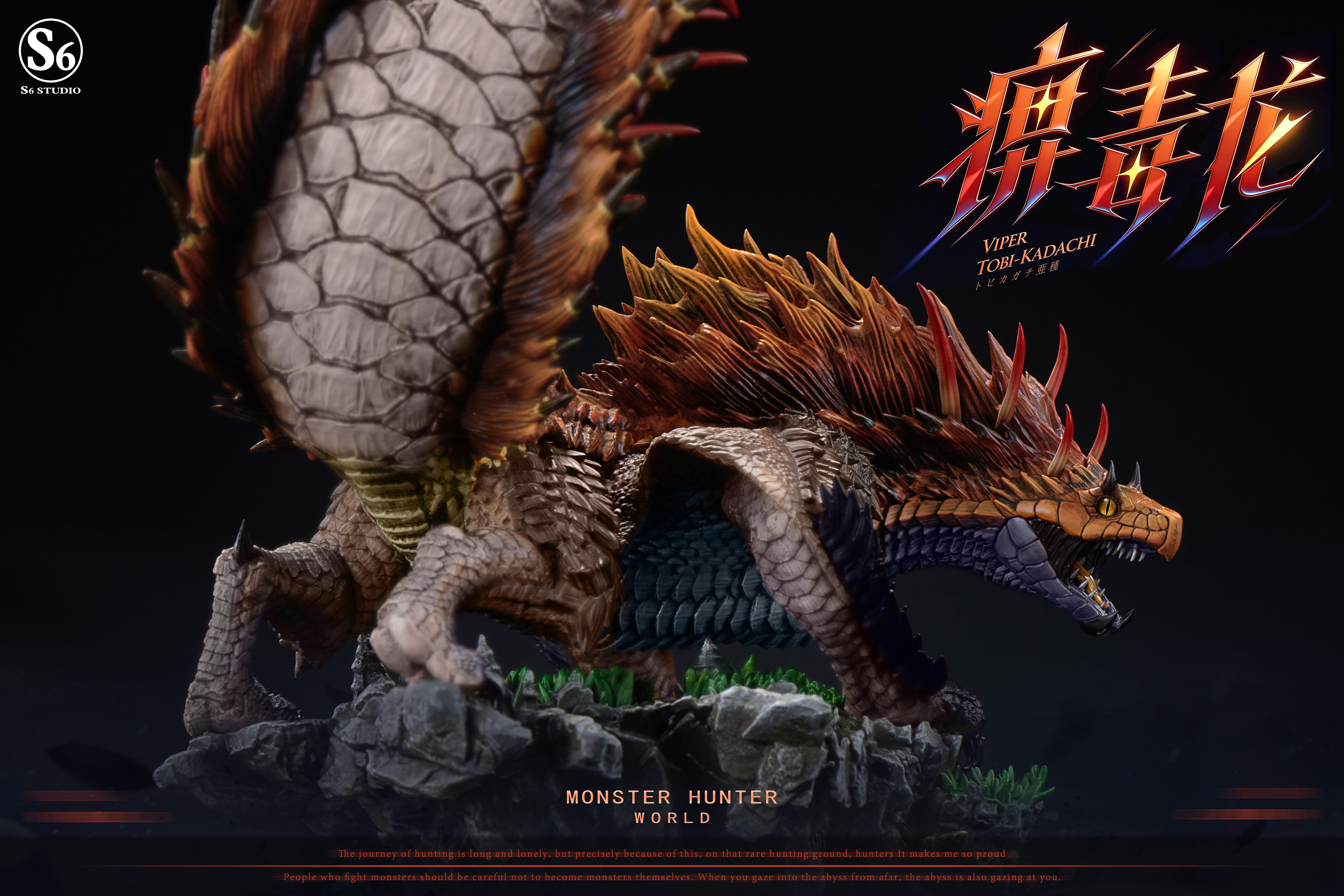 【Pre-sale】Viper Tobi-Kadachi-S6 Studio