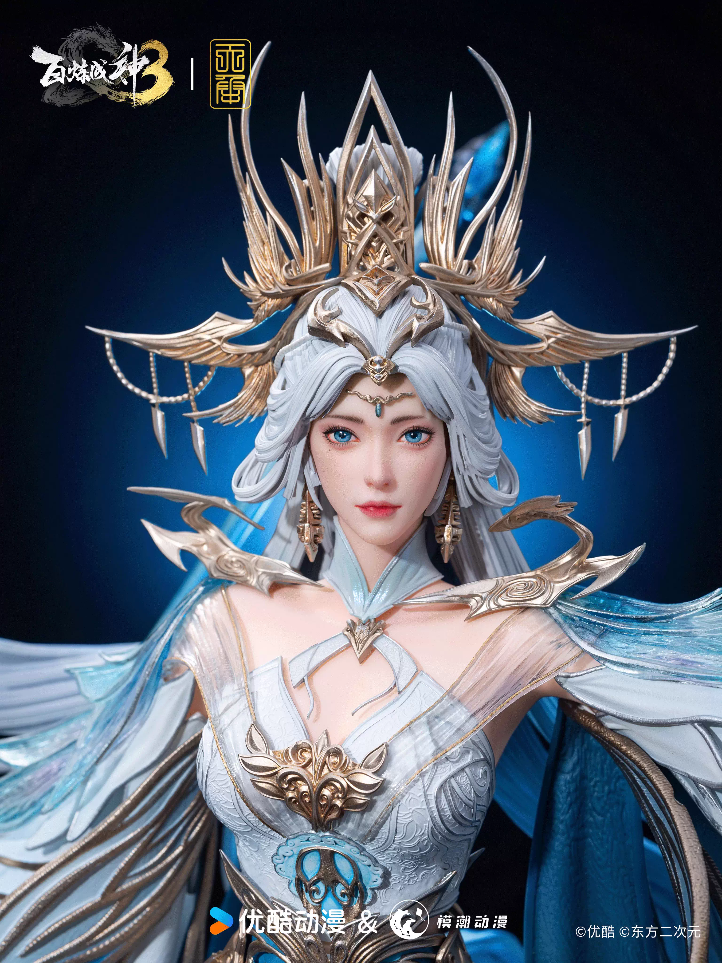 【Pre-sale】1/4 Scale NingYuDie-TianCheng Studio