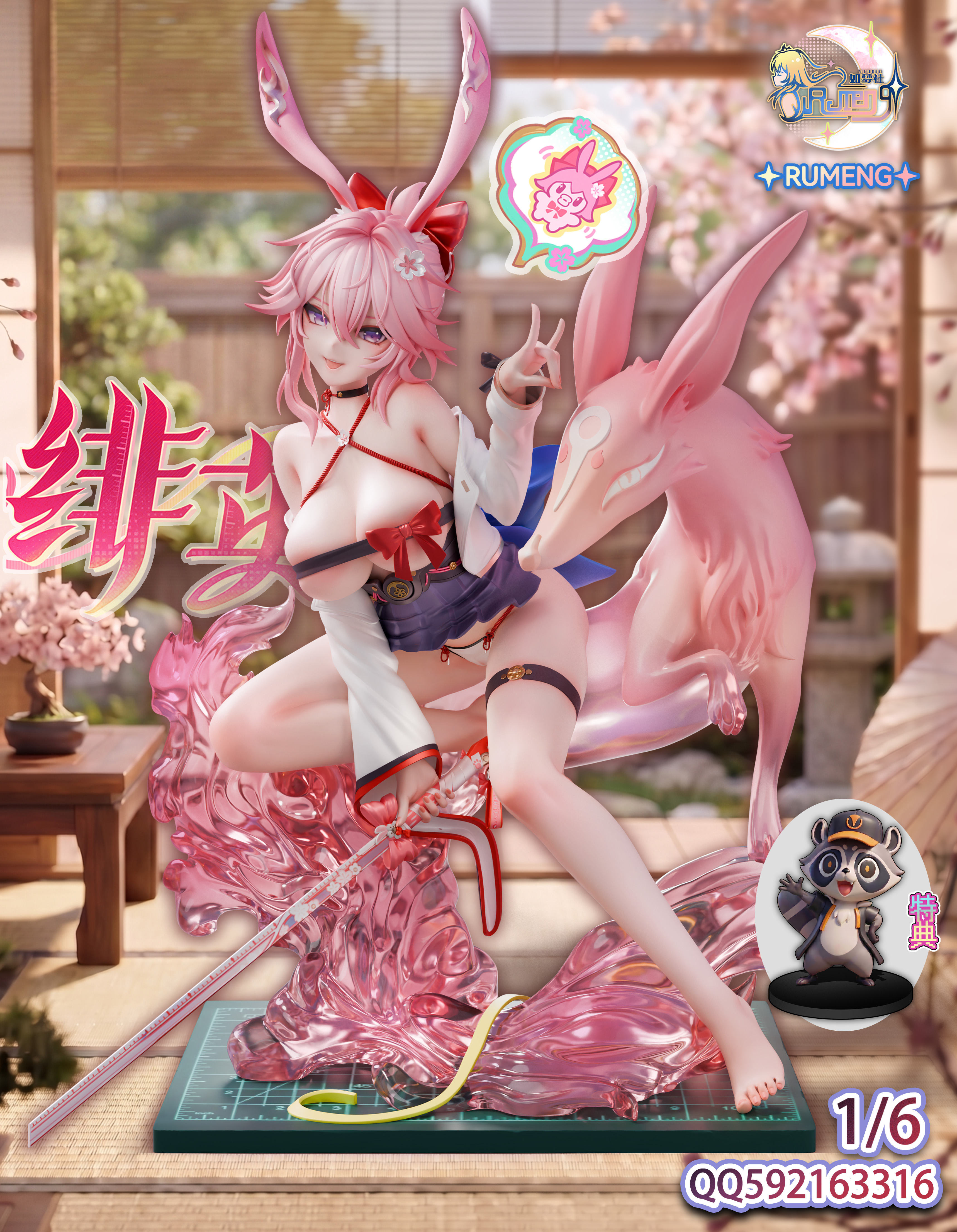 【Pre-sale closed】1/6 Scale Evanescia-RuMeng Studio