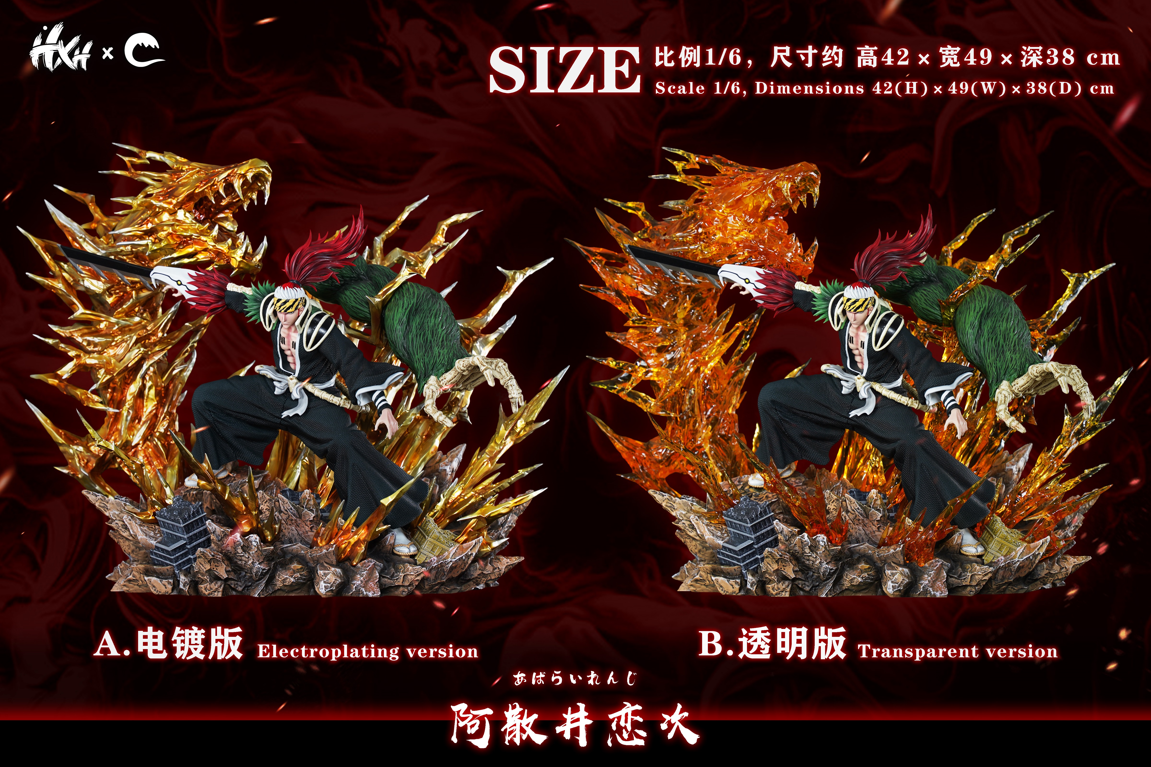 【Pre-sale】1/6 Scale Abarai Renji-HXHENG × CHENG Studio