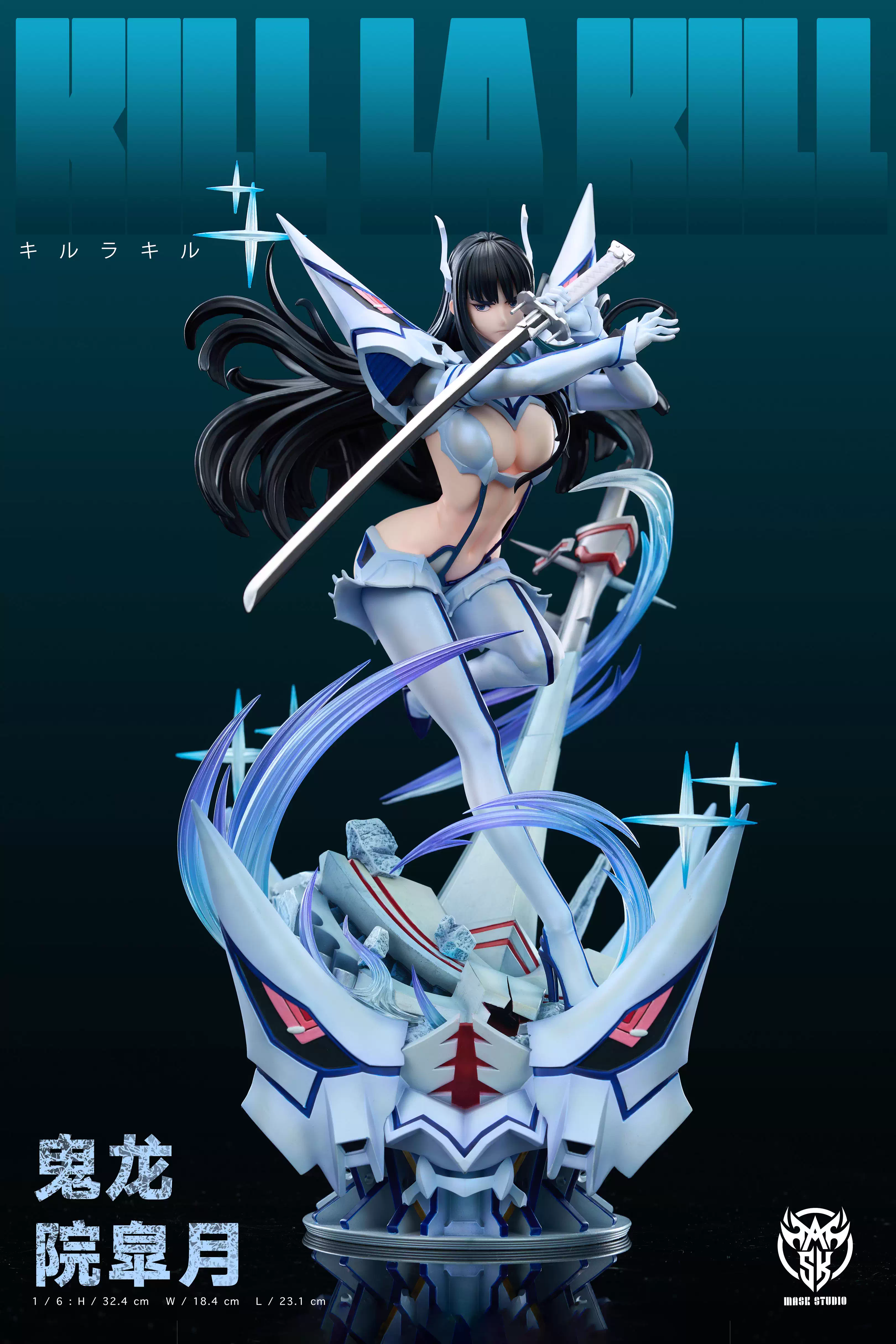 【Pre-sale】1/6 Scale Kiryuuin Satsuki-Mask Studio