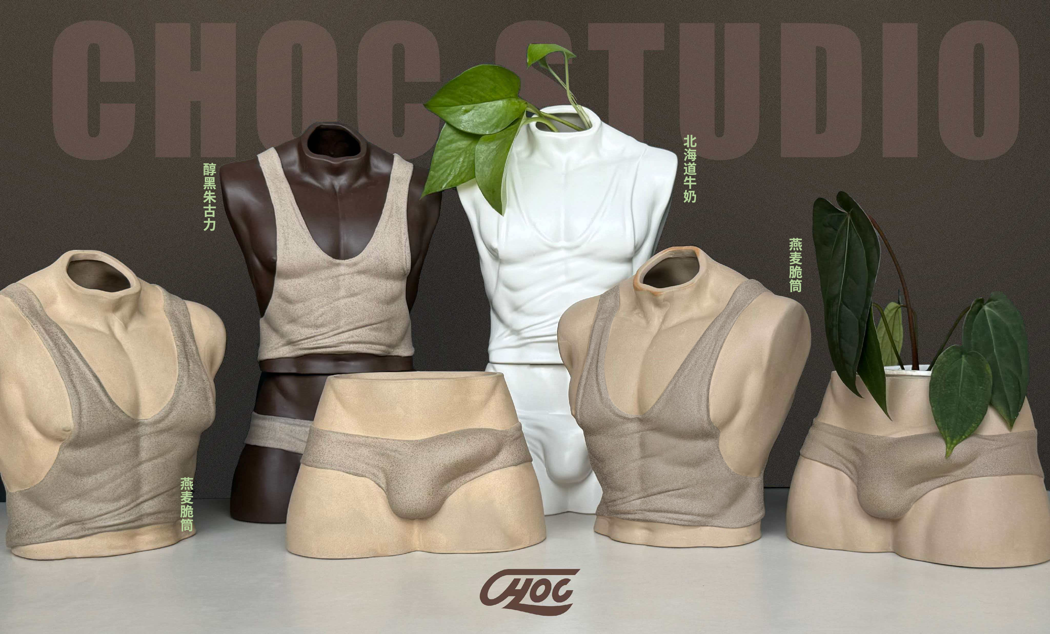 【Pre-sale】Flowerpot Plant Guy-CHOC studio