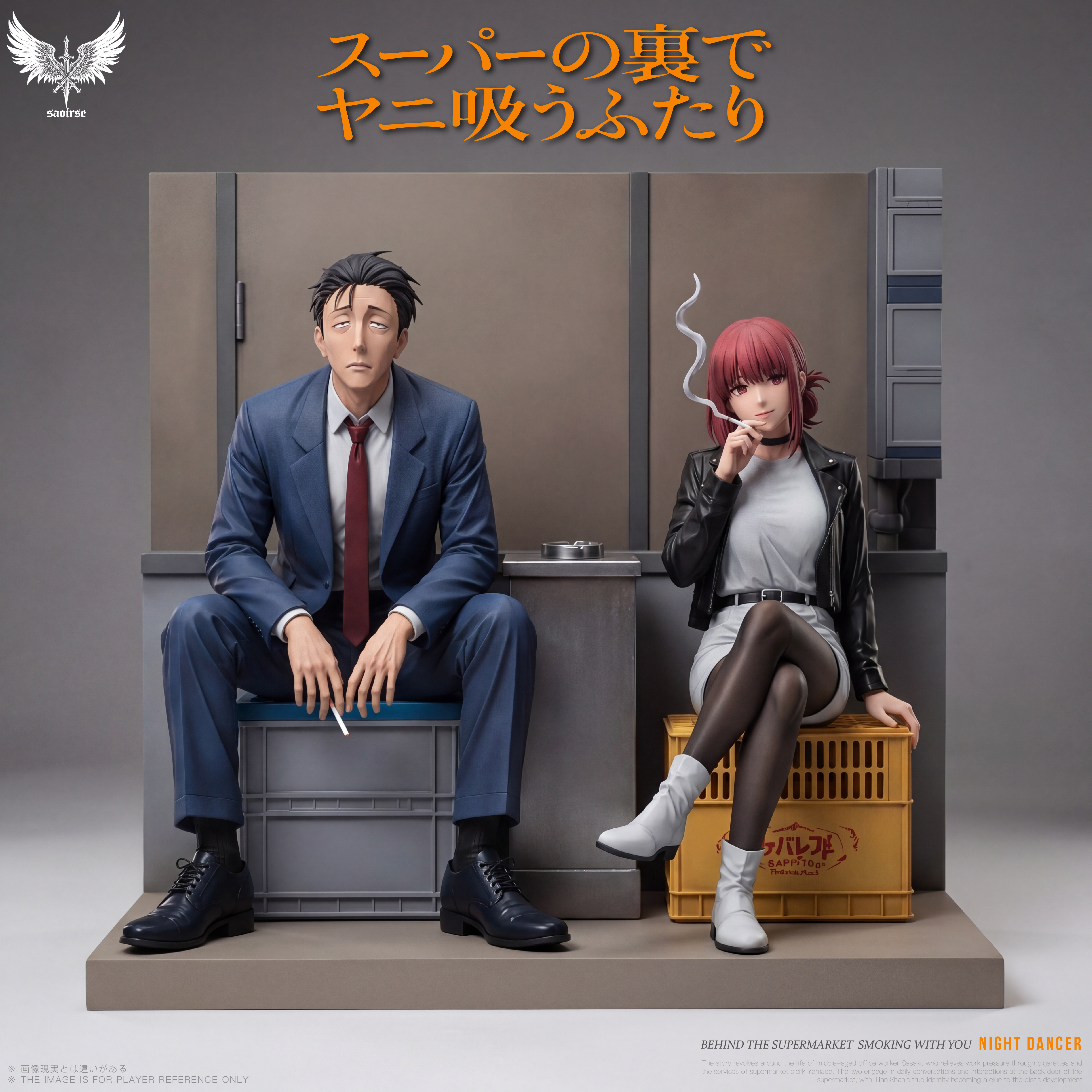 【Pre-sale】1/6 Scale Sasaki and Yamada-スーパーの裏でヤニ吸うふたり-Saoirse Studio