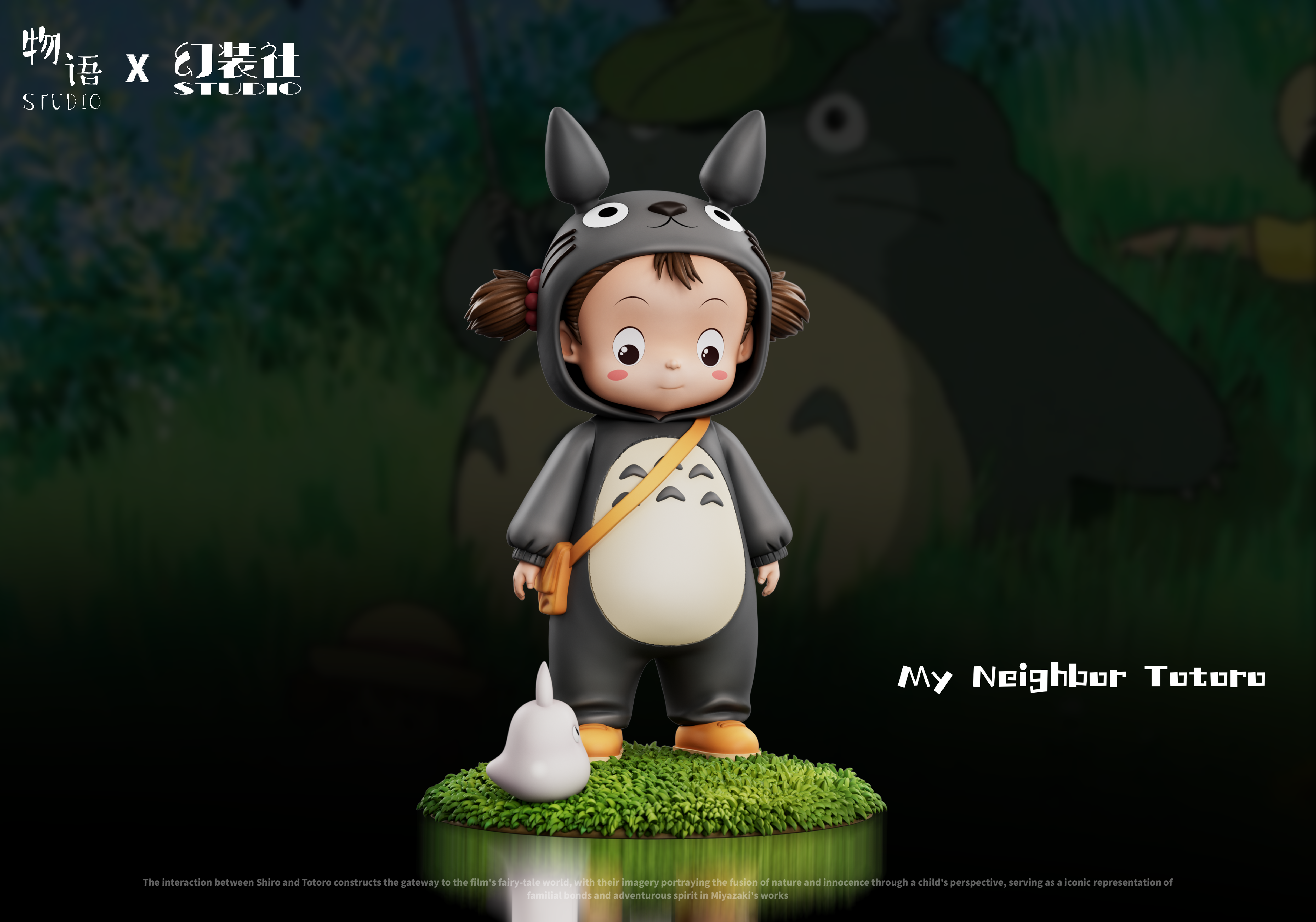 【Pre-sale】06 Totoro Mei-WuYu Studio