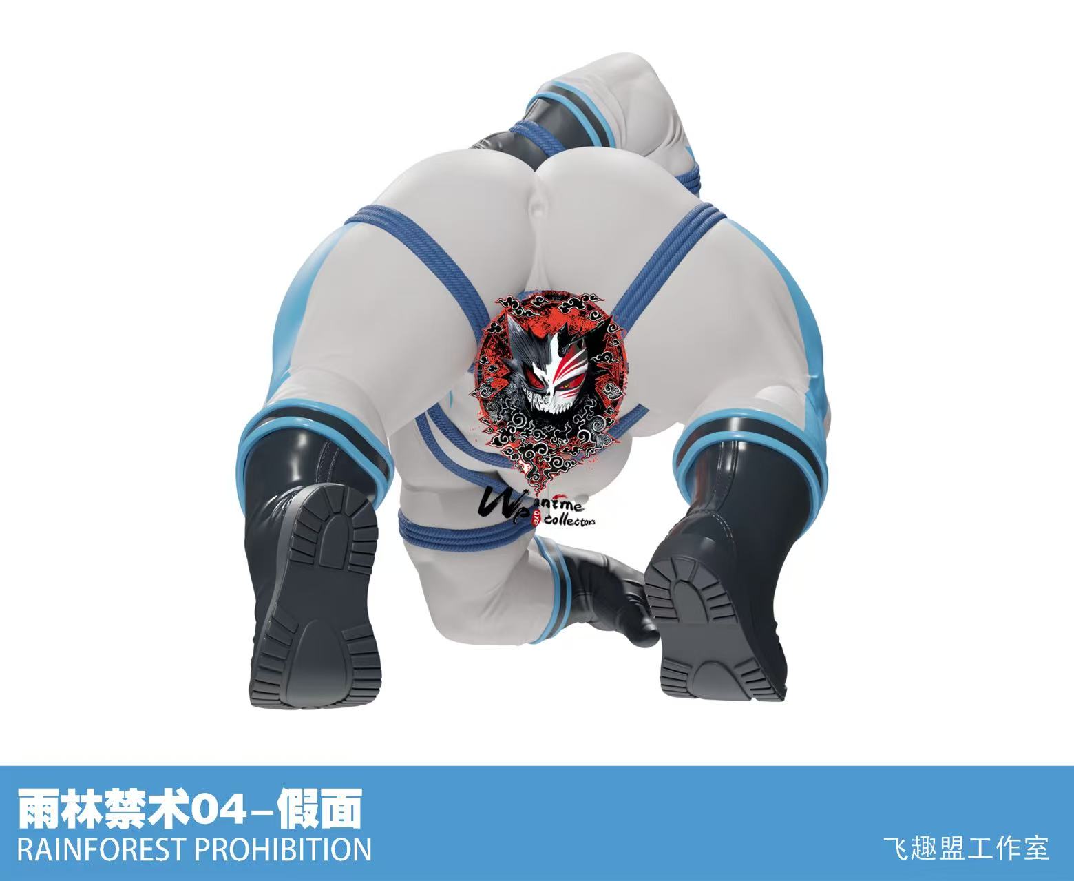 【Pre-sale】Rainforest Prohibition 04 Fake Face-FQM Studio