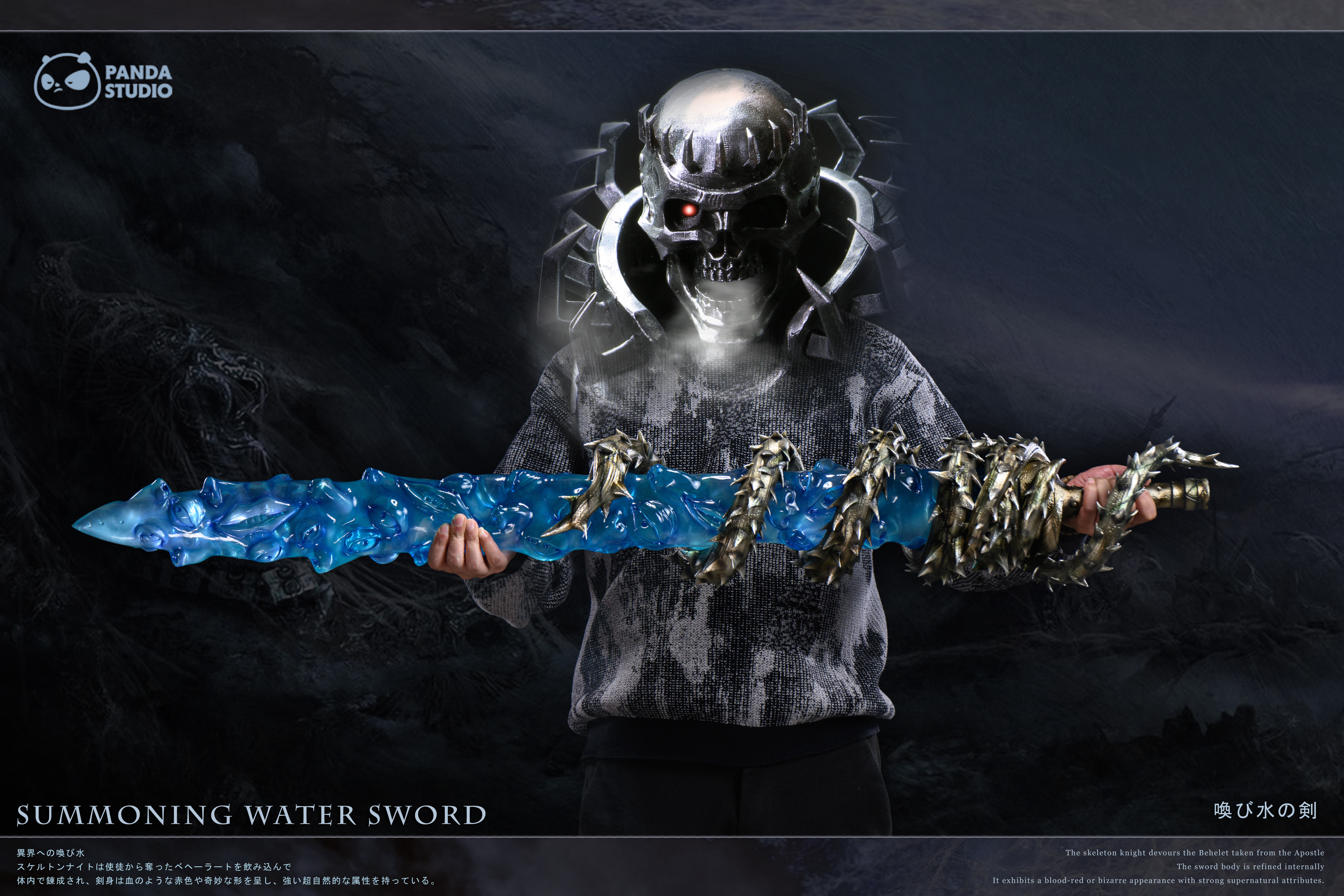 【Pre-sale】1/1 Scale Sword of Resonance-Panda Studio