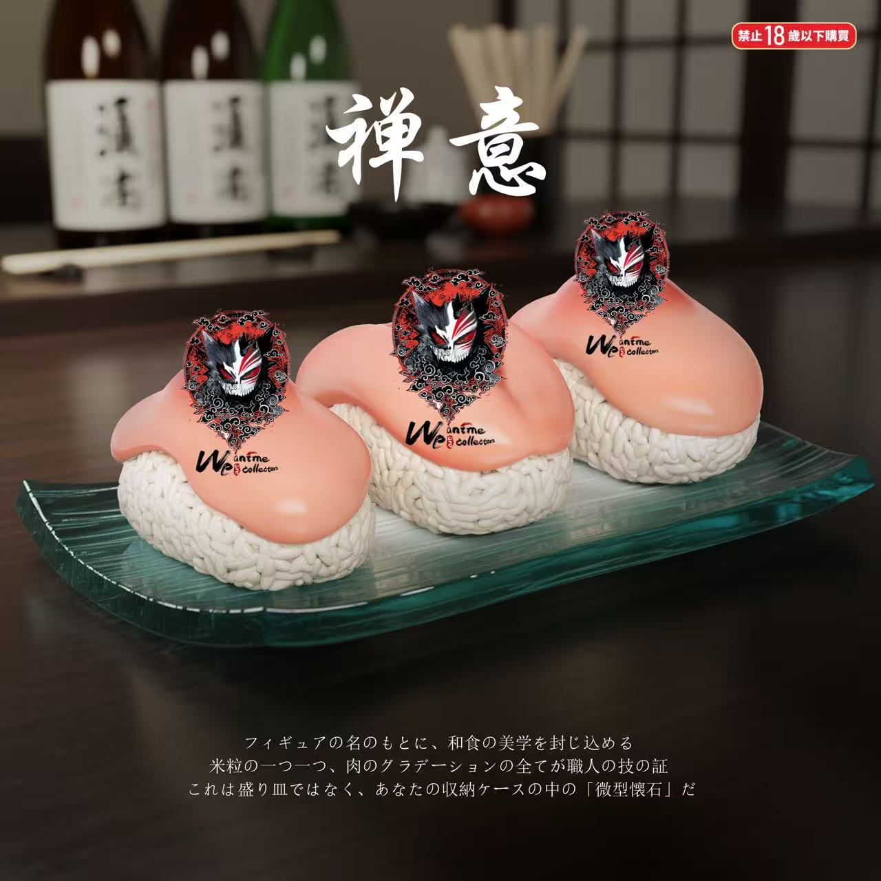 【Pre-sale】Meat Sushi-Fishhead Studio