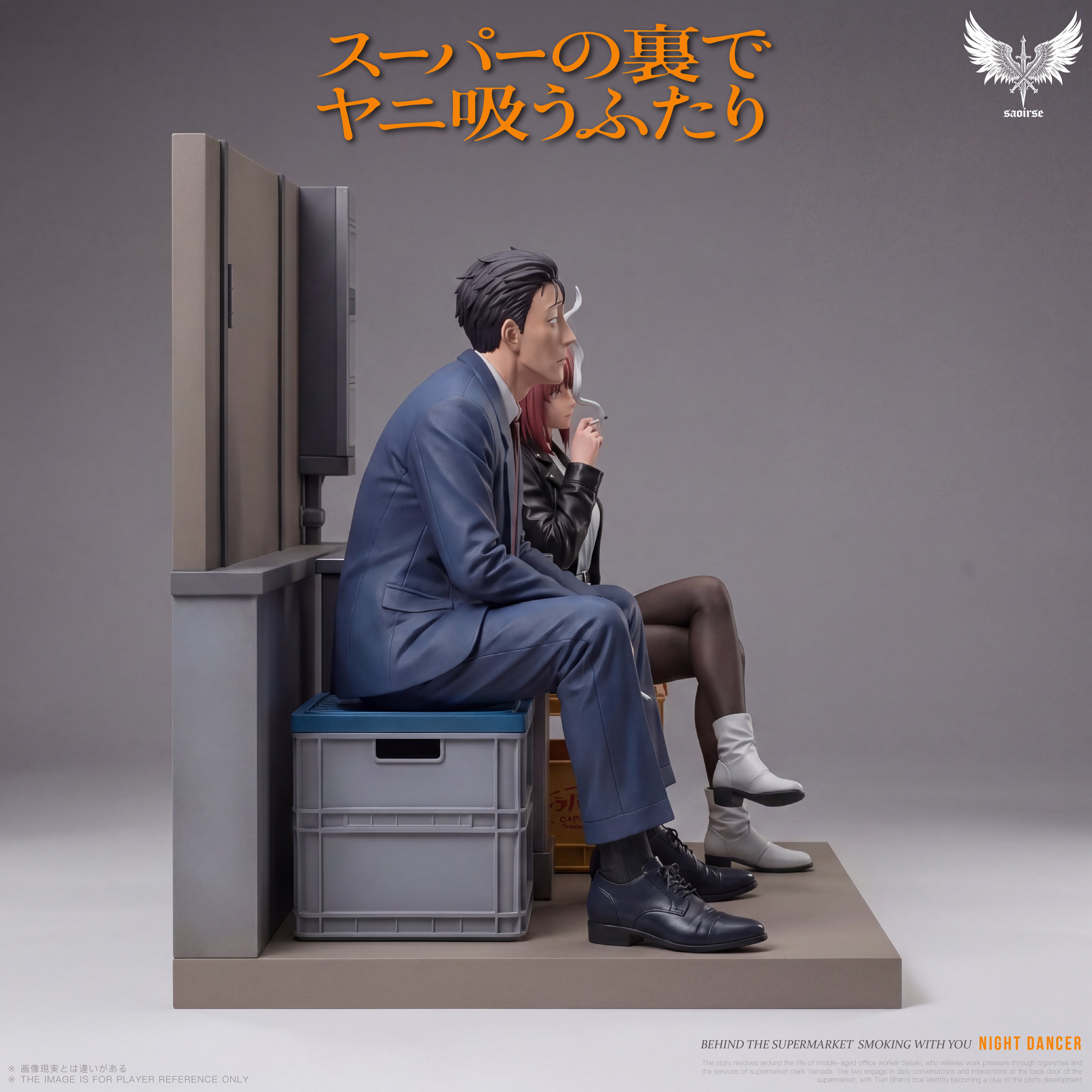 【Pre-sale】1/6 Scale Sasaki and Yamada-スーパーの裏でヤニ吸うふたり-Saoirse Studio