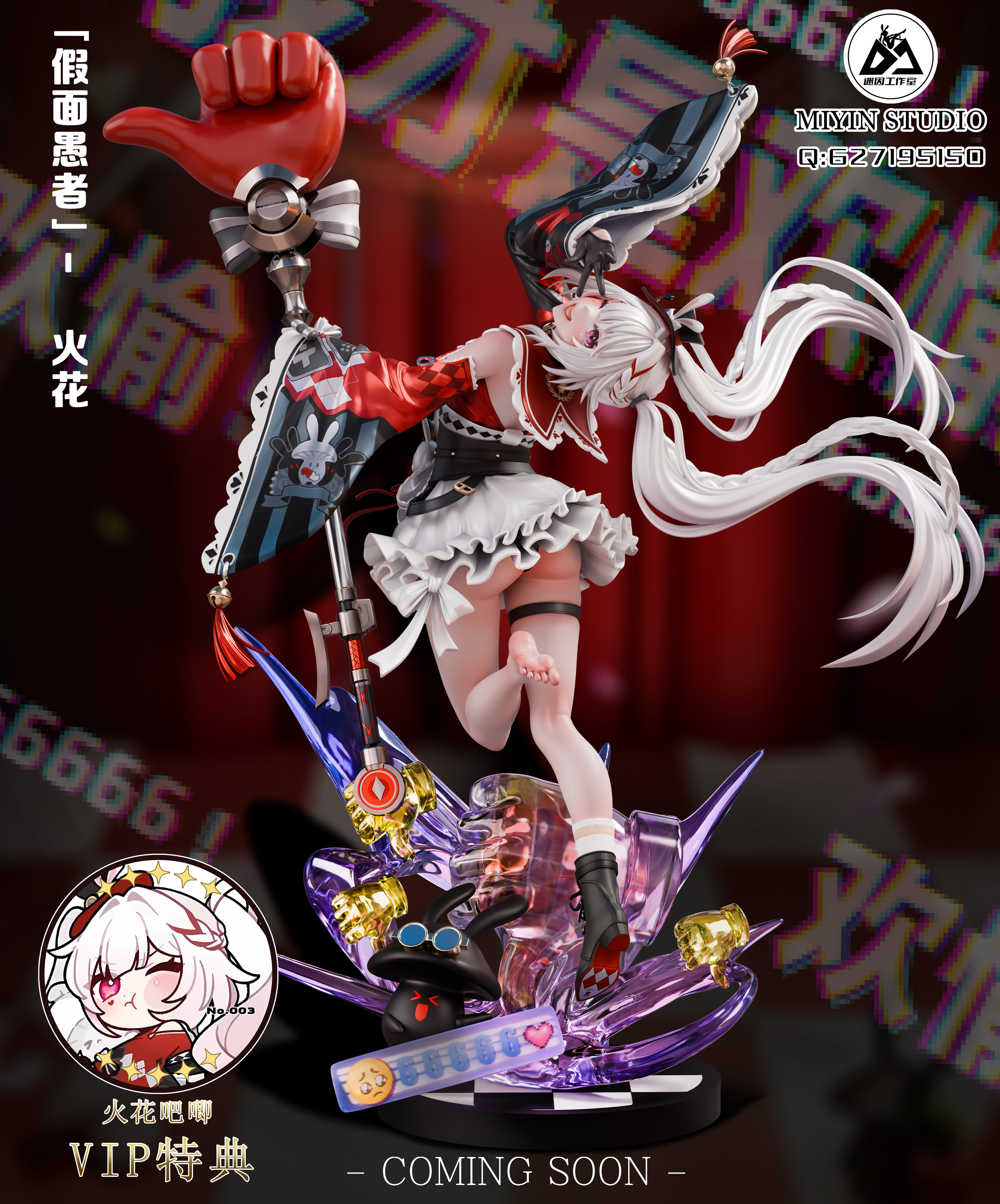 【Pre-sale】1/6 Scale Sparkle-Miyin Studio