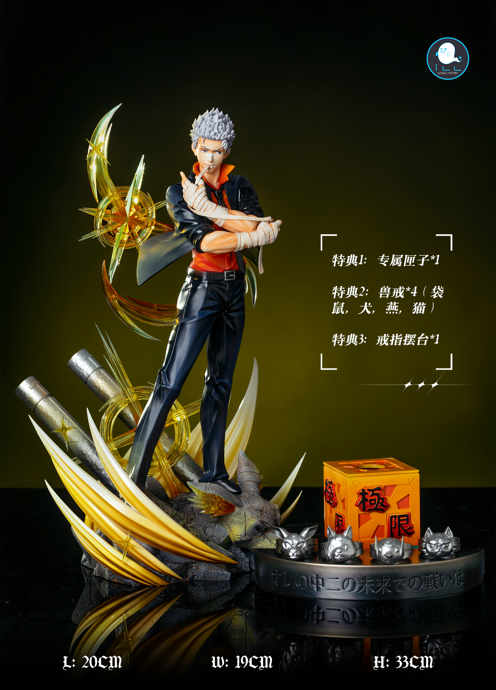 【Pre-sale】Sasagawa Ryōhei and Ranbo 2.0-HITMAN REBORN!-illegal Factory Studio
