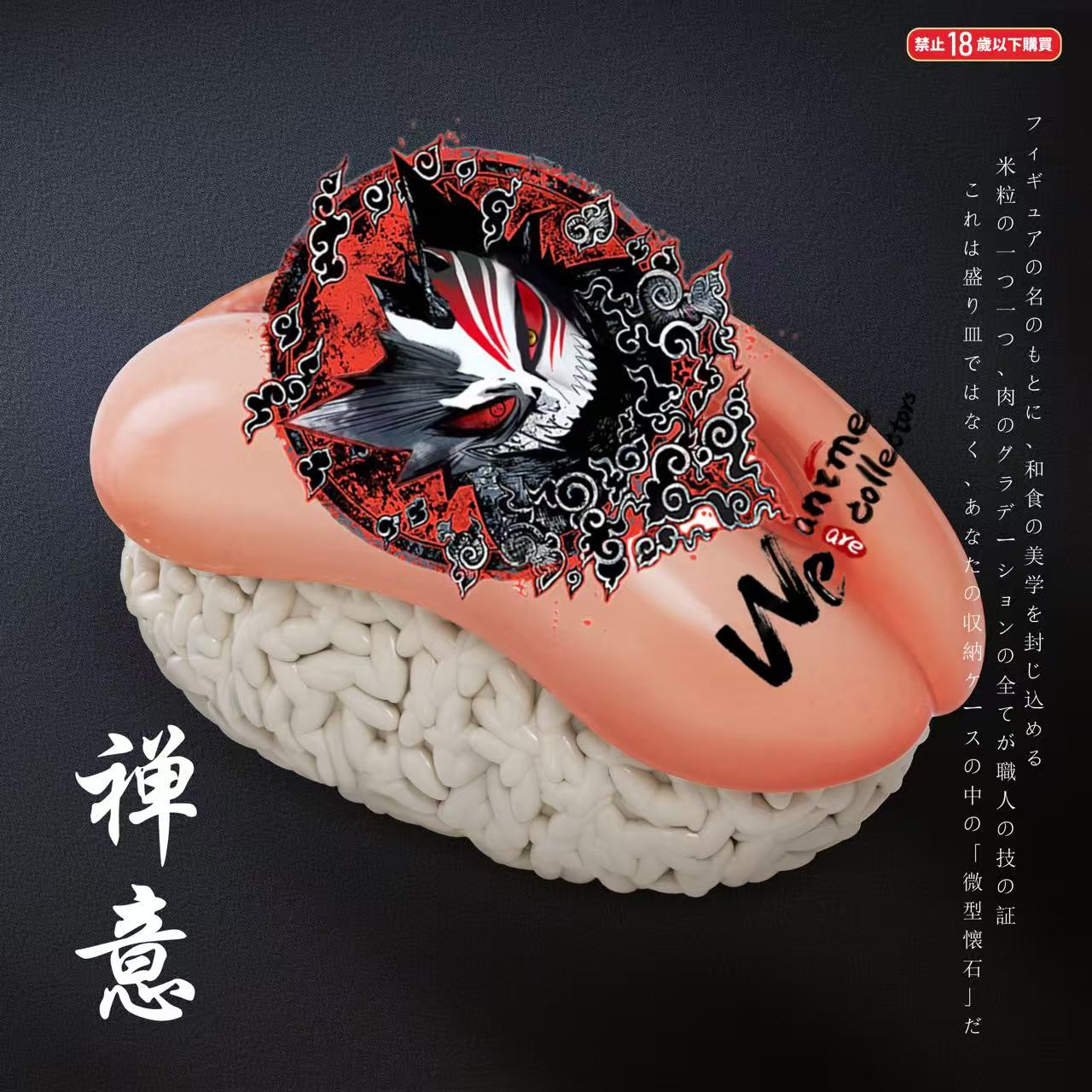 【Pre-sale】Meat Sushi-Fishhead Studio