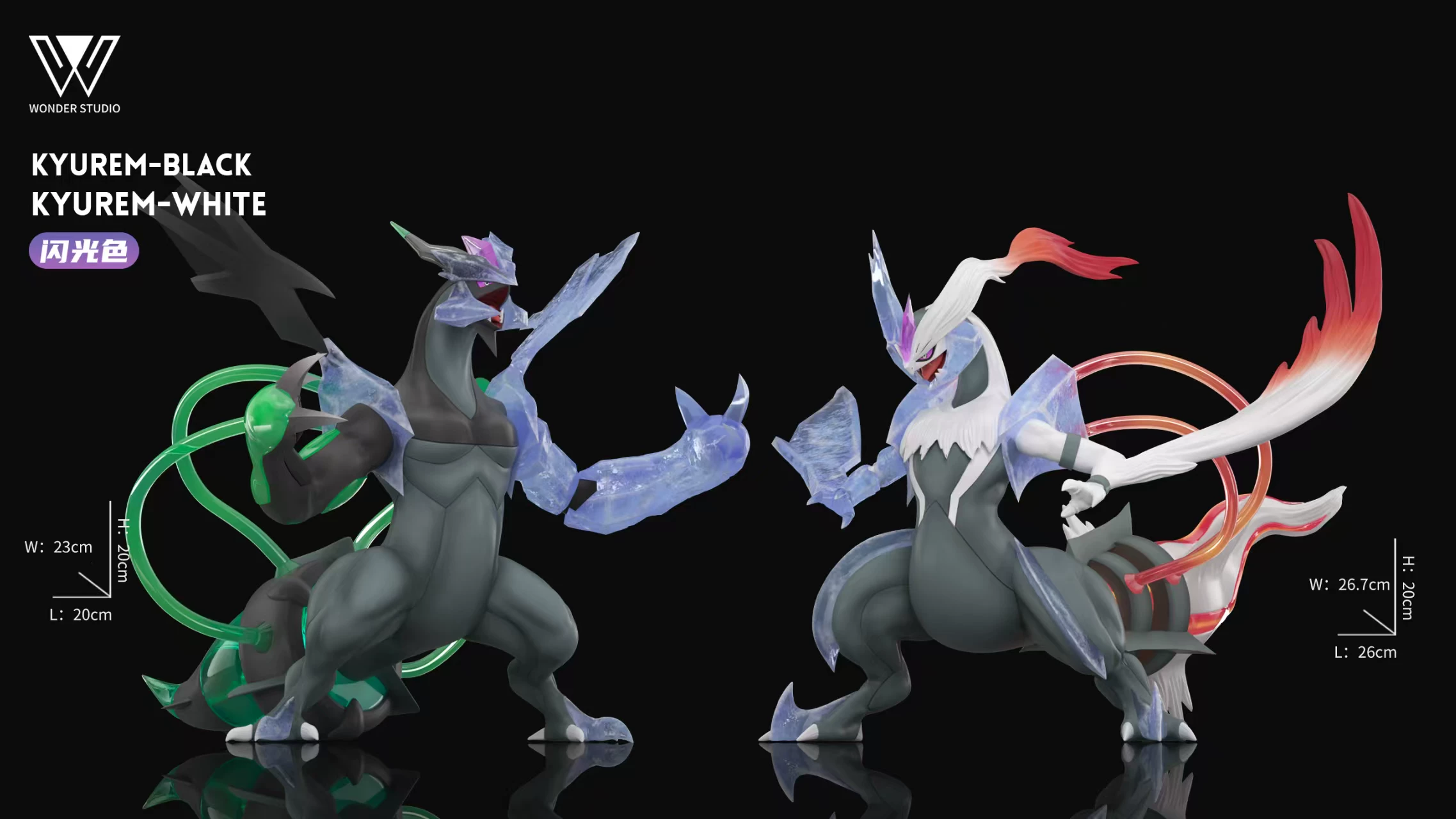 【Pre-sale】1/20 Scale Kyurem-Pokemon-Wonder Studio