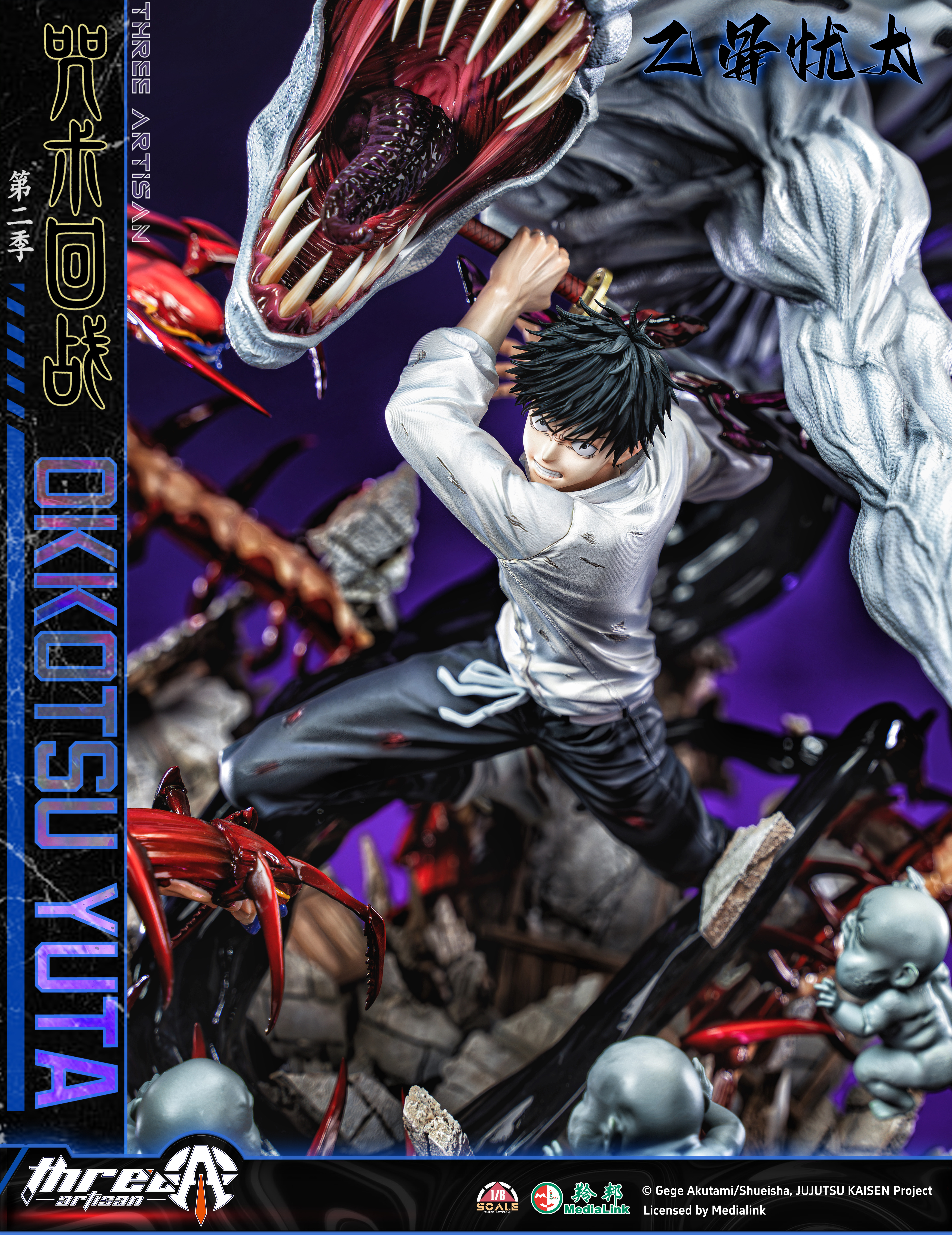 【Pre-sale】1/6 Scale Okkotsu Yuta with LED Licensed-ThreeArtisan Studio