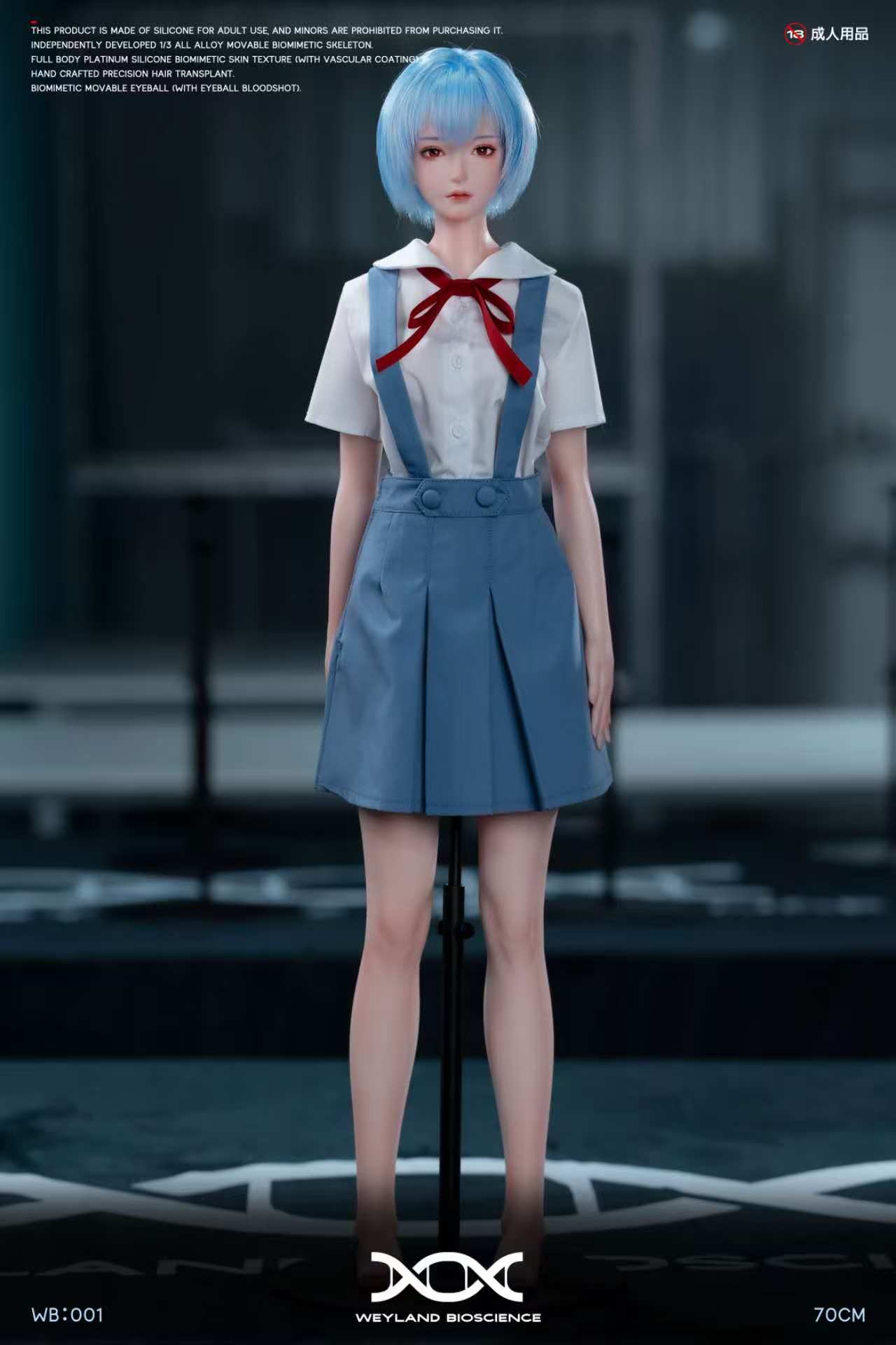 【Pre-sale】Ayanami Rei-Weyland Bioscience Studio