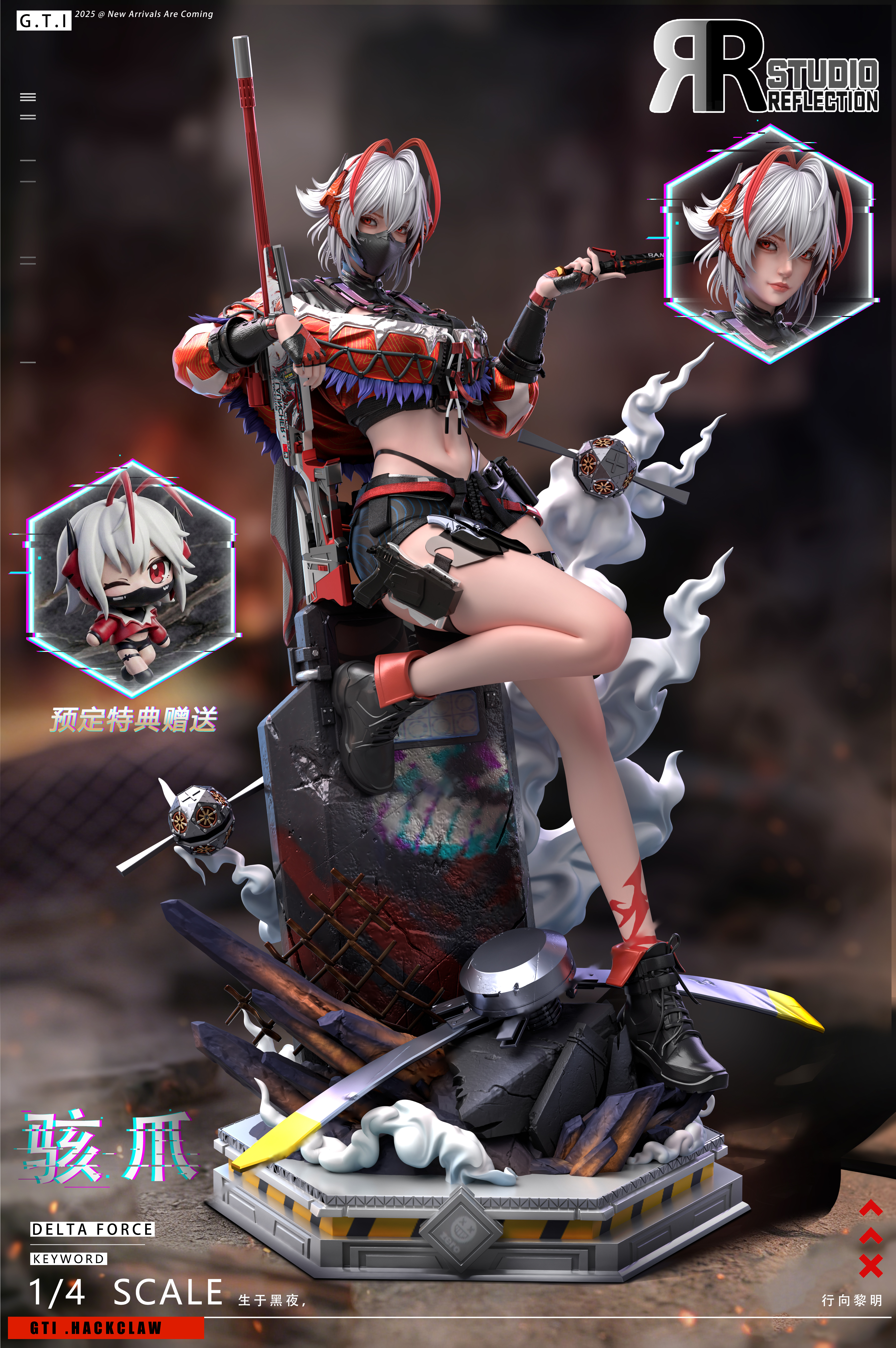 【Pre-sale】1/4 Scale Wiš'adel-Reflection Studio and Miyin Studio