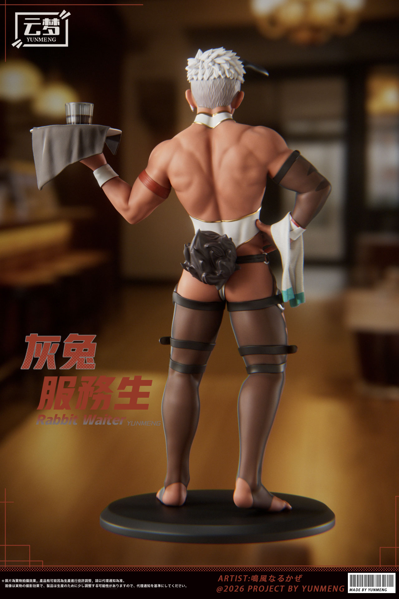 【Pre-sale】1/6 Scale Rabbit Waiter Licensed-YUNMENG Studio