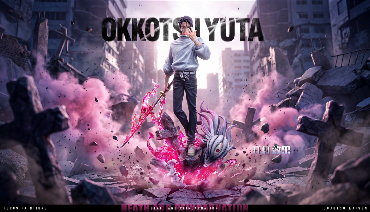 Jujutsu Kaisen