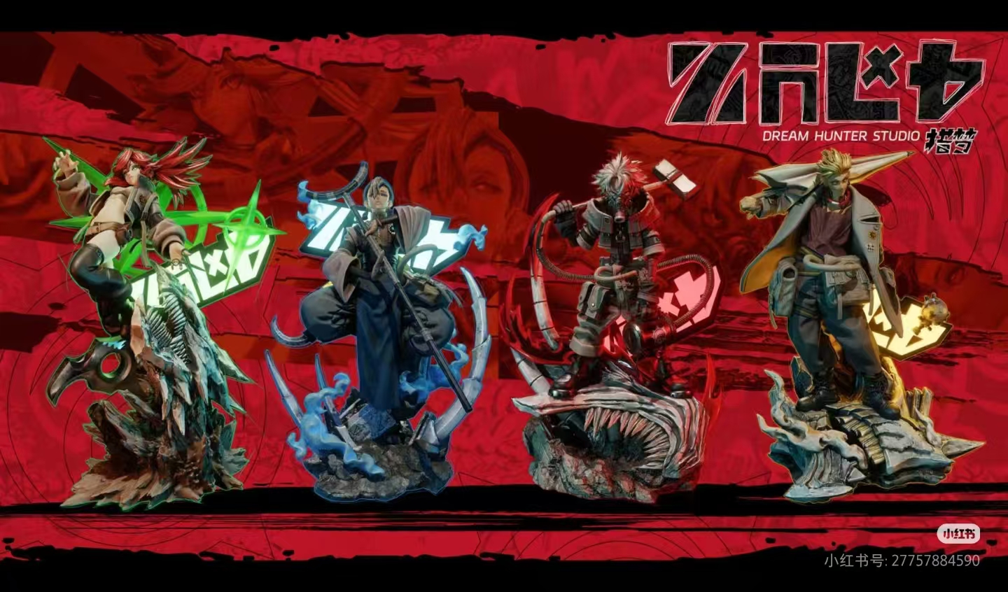【Presale】Amo, Tamsy, Jabber and ZodylGACHIAKUTADream Hunter Studio