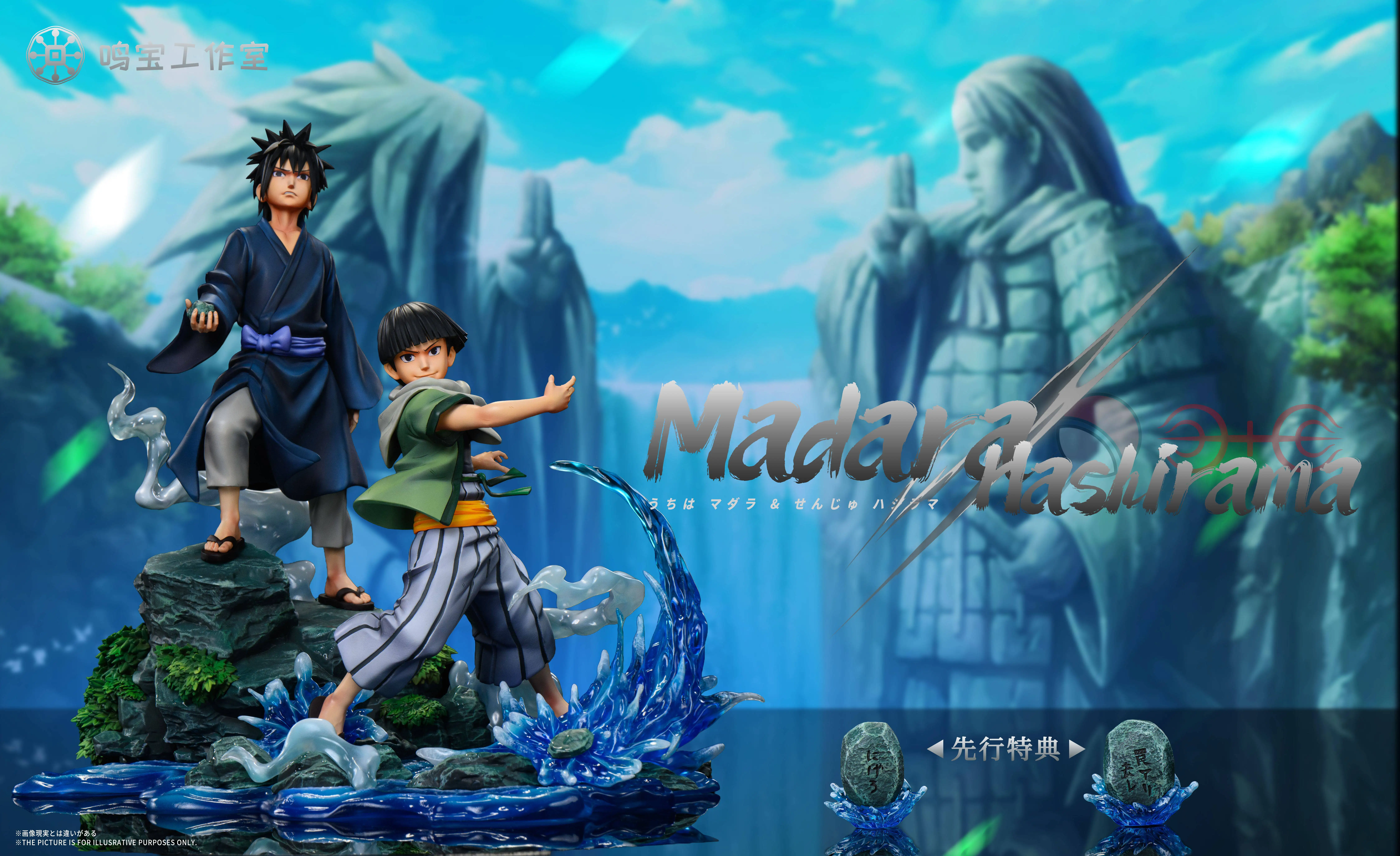 【Pre-sale】Childhood Senju Hashirama and Uchiha Itachi-Naruto-MingBao Studio