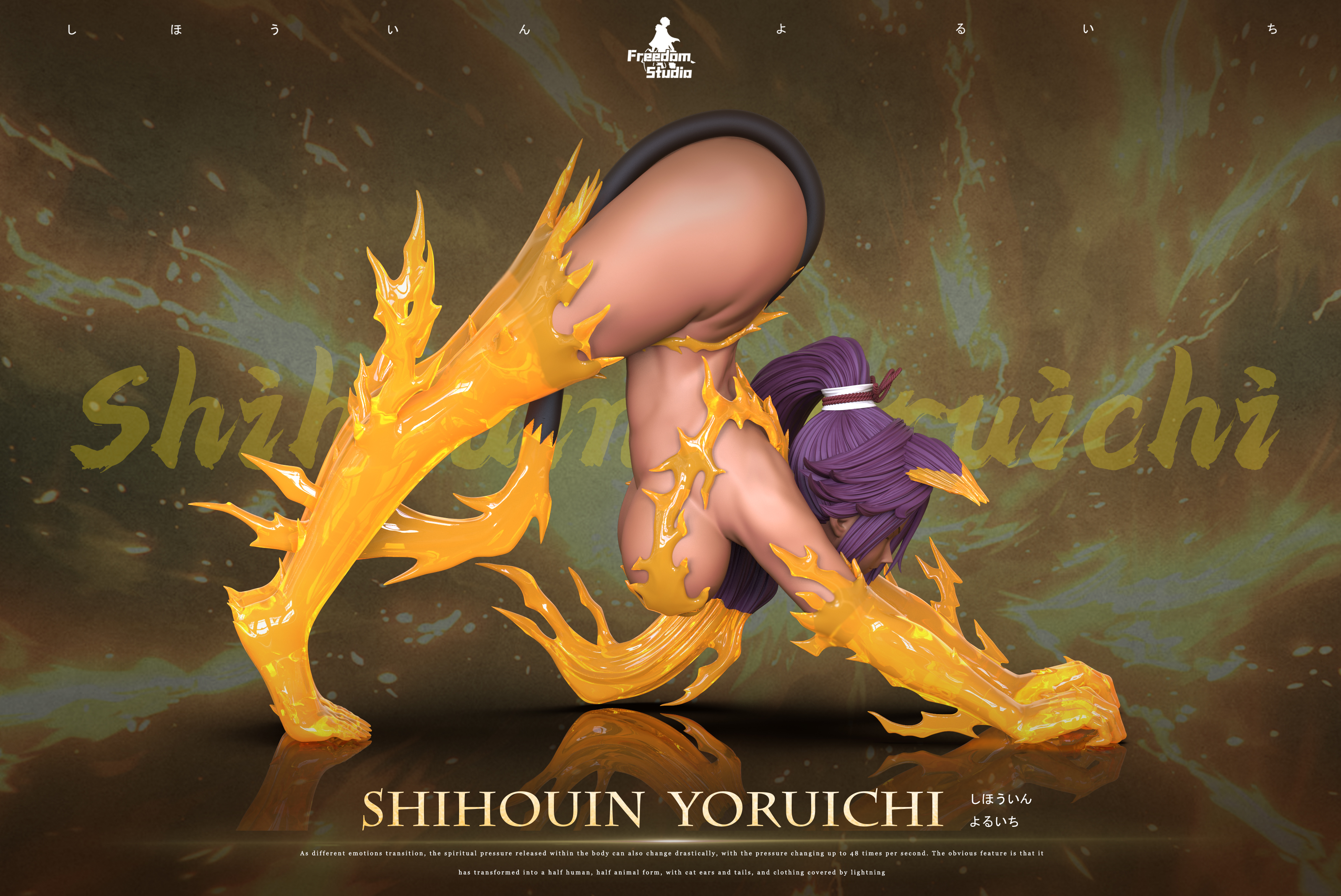 【Pre-sale】003 Shihouin Yoruichi-Freedom Studio