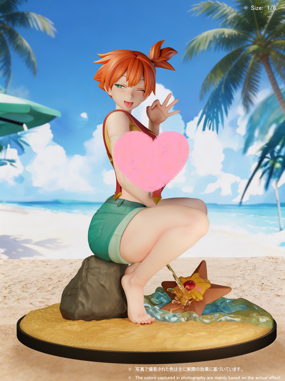 【Pre-sale】1/6 Scale Misty-Beast Studio