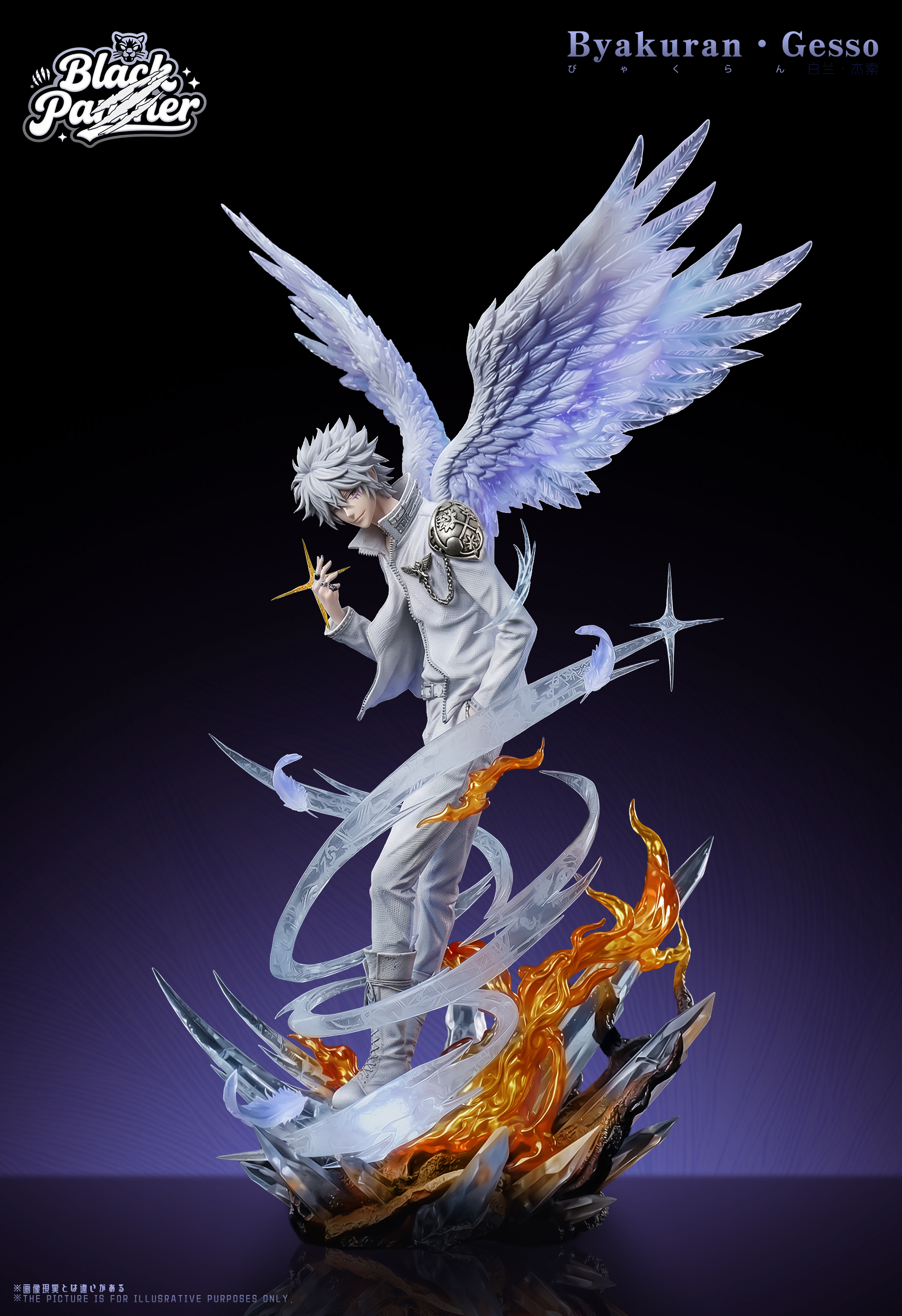 【Pre-sale】1/6 Scale Byakuran Gesso-Black Panther Studio