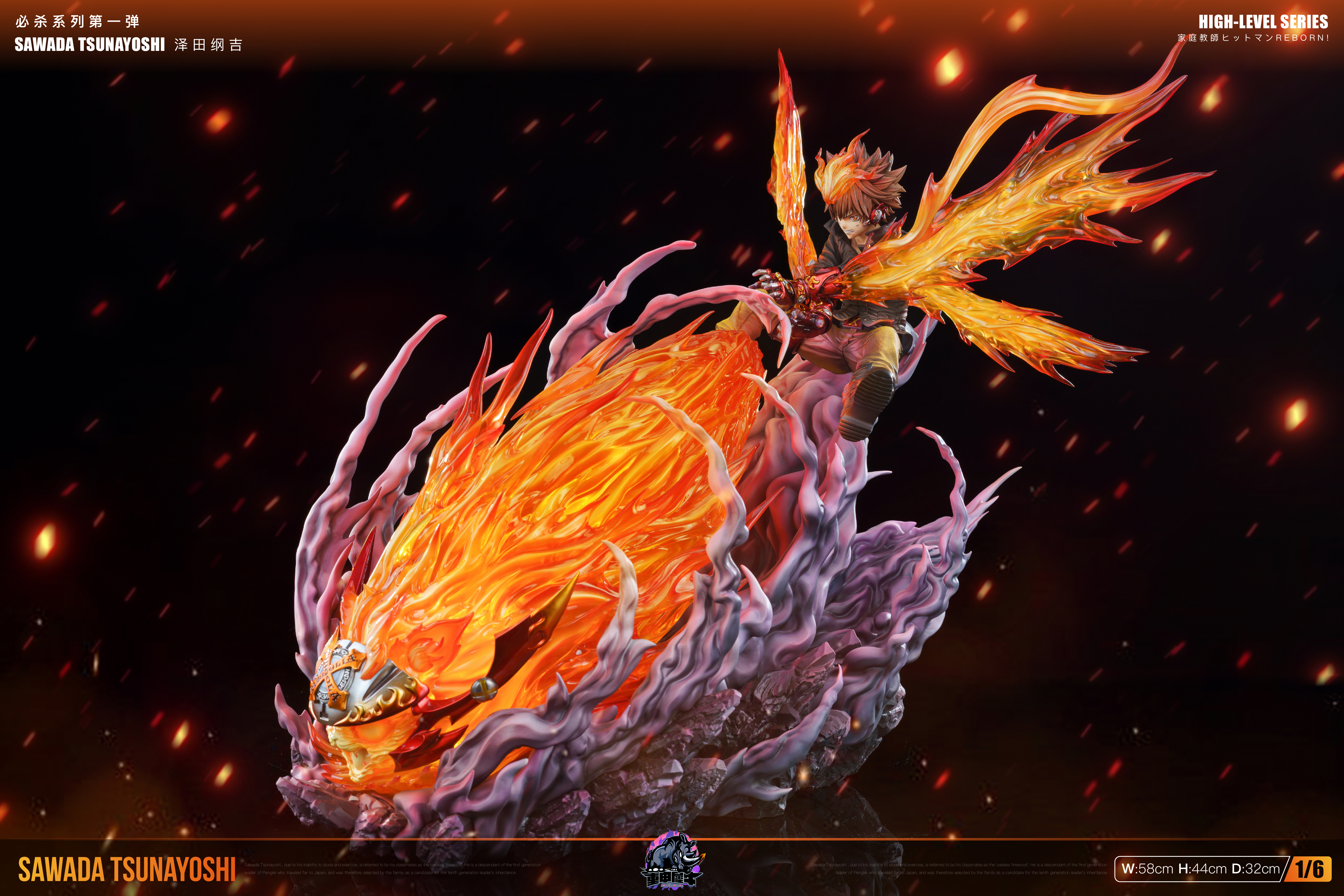 【Pre-sale】1/6 Scale Double X Burner Sawada Tsunayoshi with LED-Rhinoceros Studio