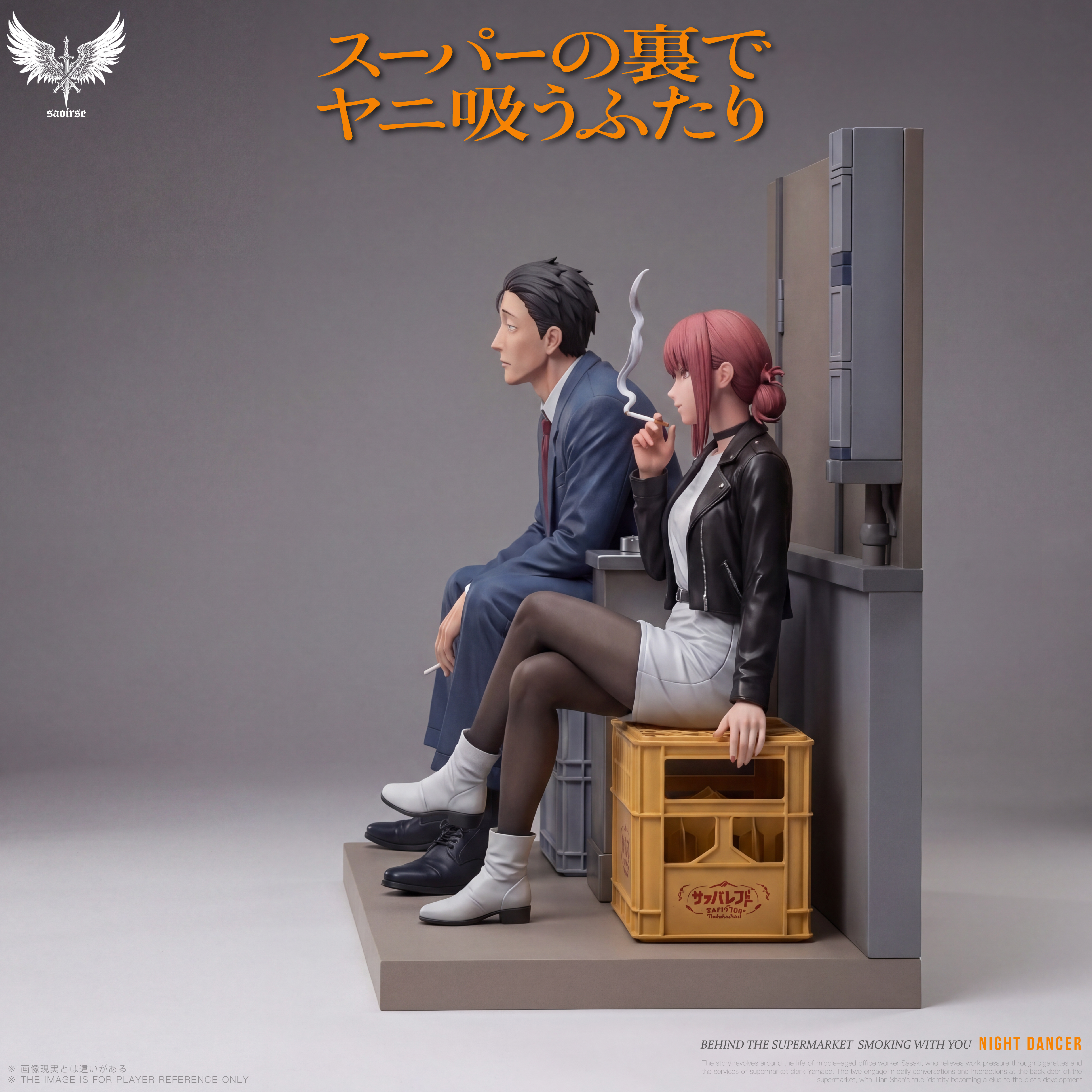 【Pre-sale】1/6 Scale Sasaki and Yamada-スーパーの裏でヤニ吸うふたり-Saoirse Studio