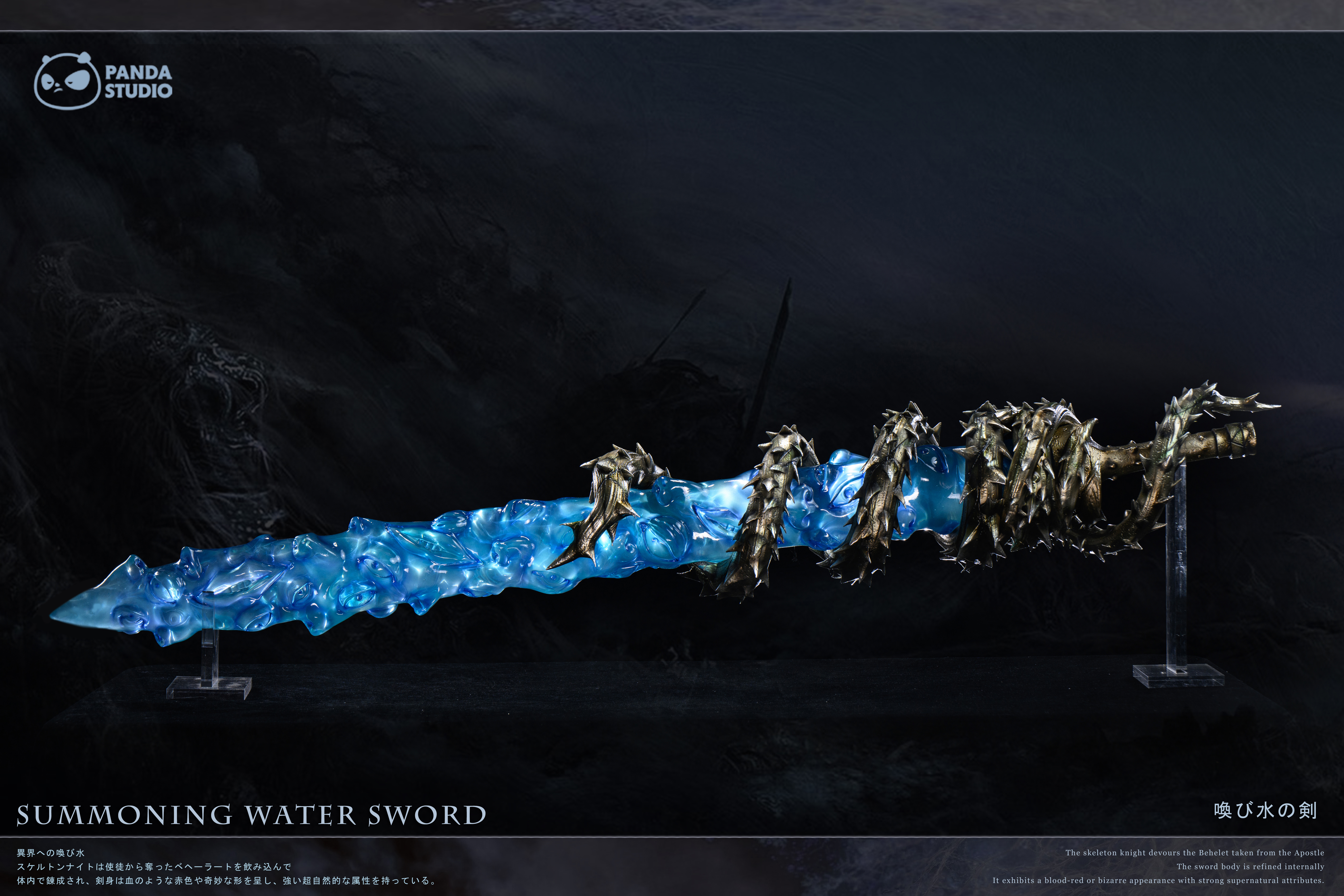 【Pre-sale】1/1 Scale Sword of Resonance-Panda Studio
