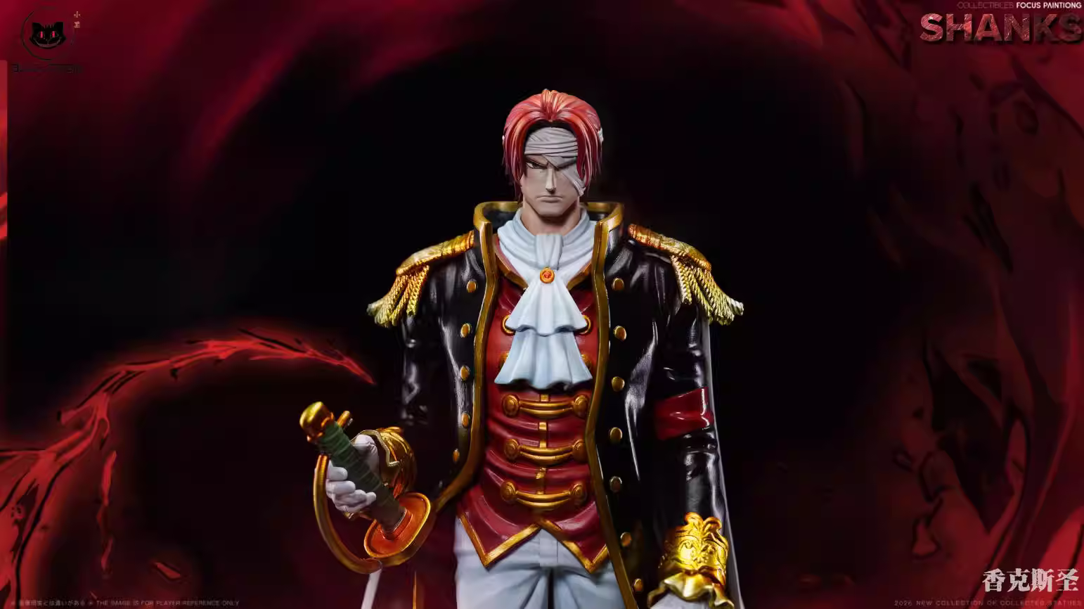 【Pre-sale】Shanks-Black Studio